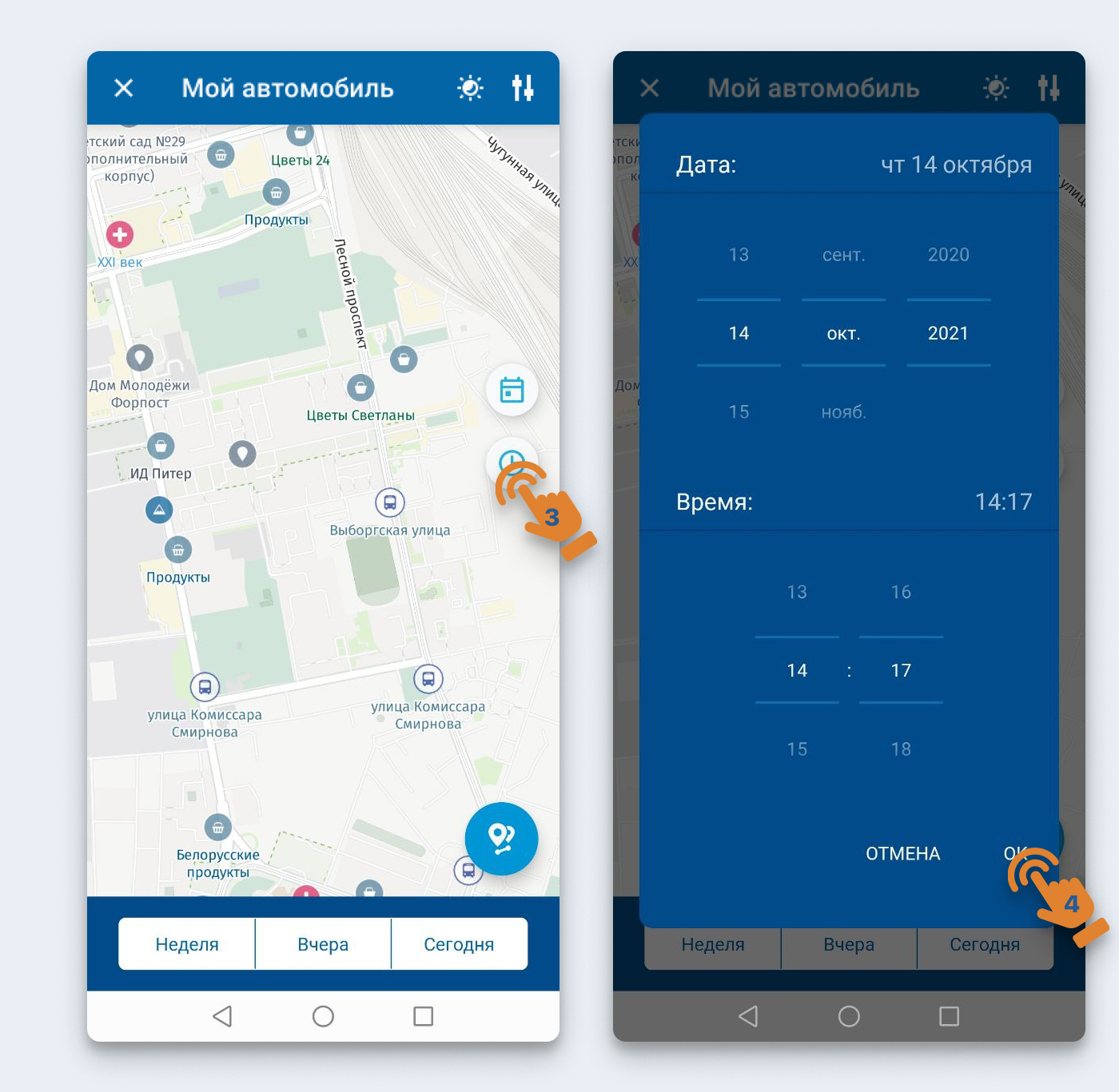 Отображение скорости на карте – Telegraph