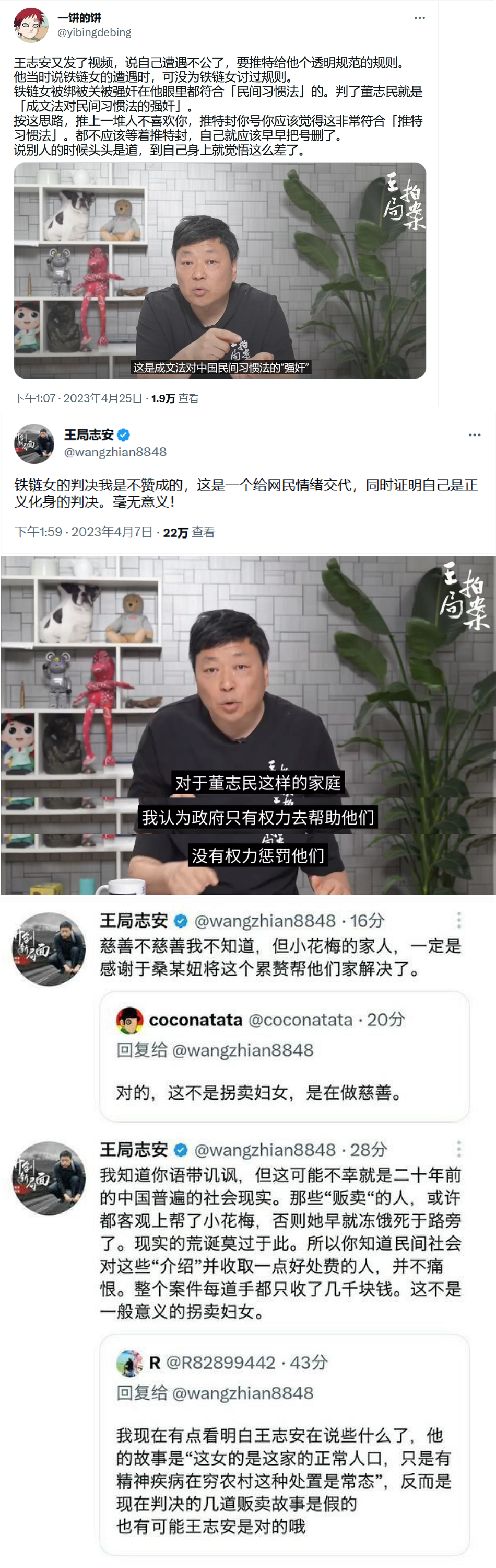 https://telegra.ph/file/f5bd8991b8933dfeccd87.png