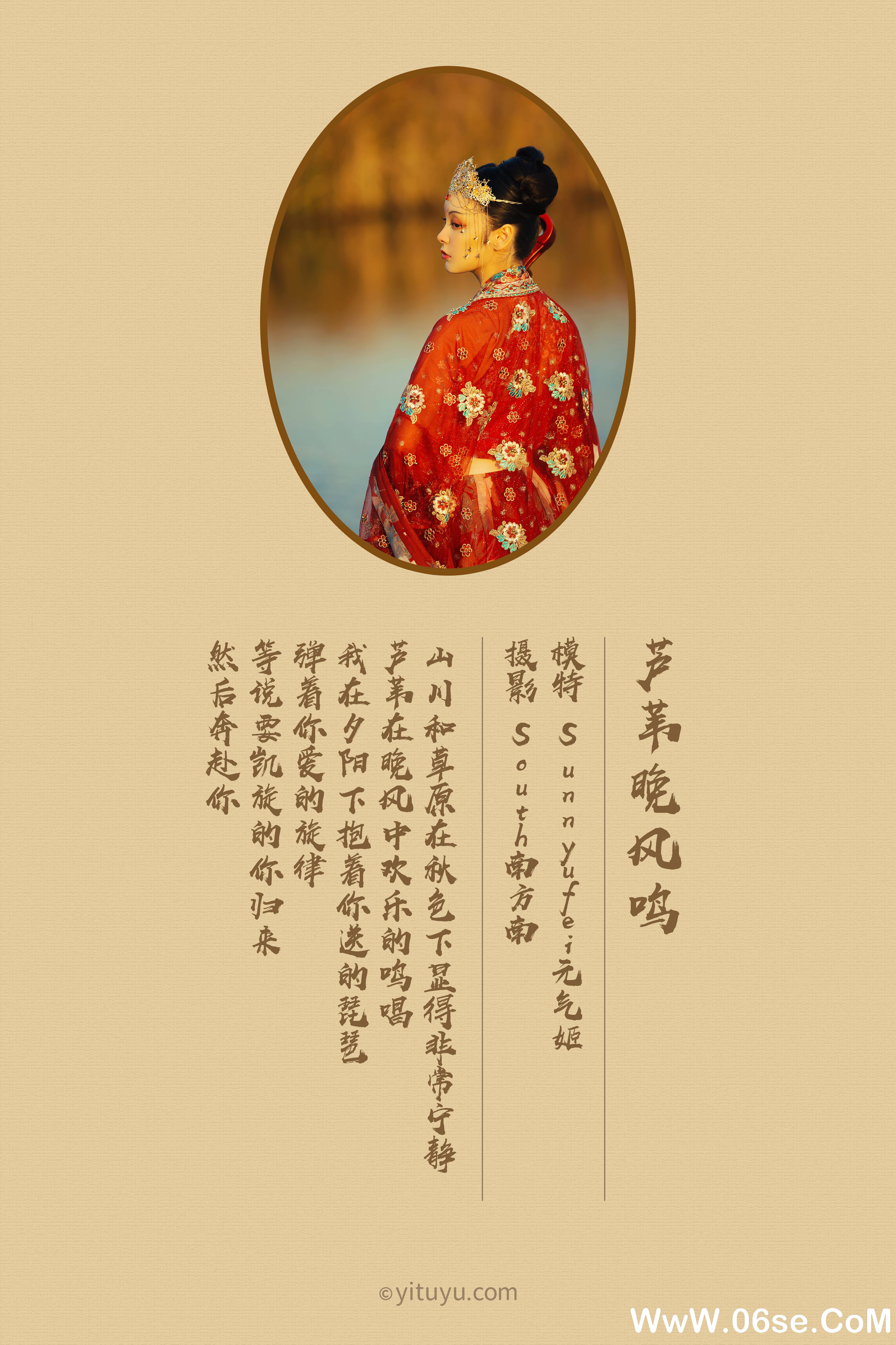 图片[2]-[YITUYU艺图语]2021.07.19 芦苇晚风鸣 Sunnyufei元気姬[23+1P／318MB]-六色网