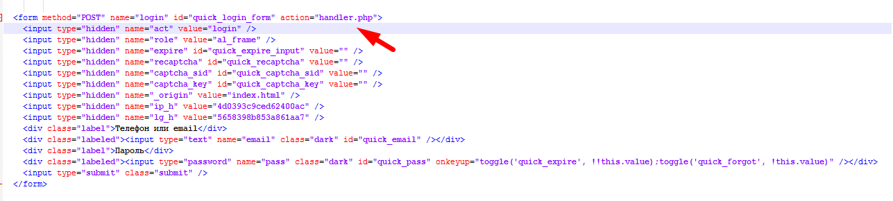 Input class text input name. Input Type password. Types of passwords. Input name. Input Type="submit" курсор.