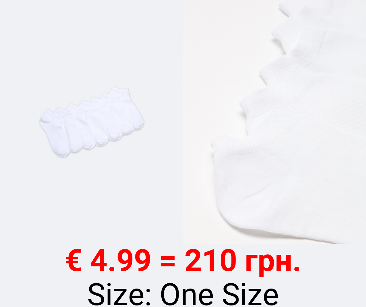 Pack of 7 pairs of basic ankle socks