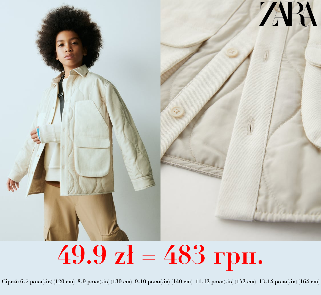 КОМБІНОВАНА СТЬОБАНА ВЕРХНЯ СОРОЧКА