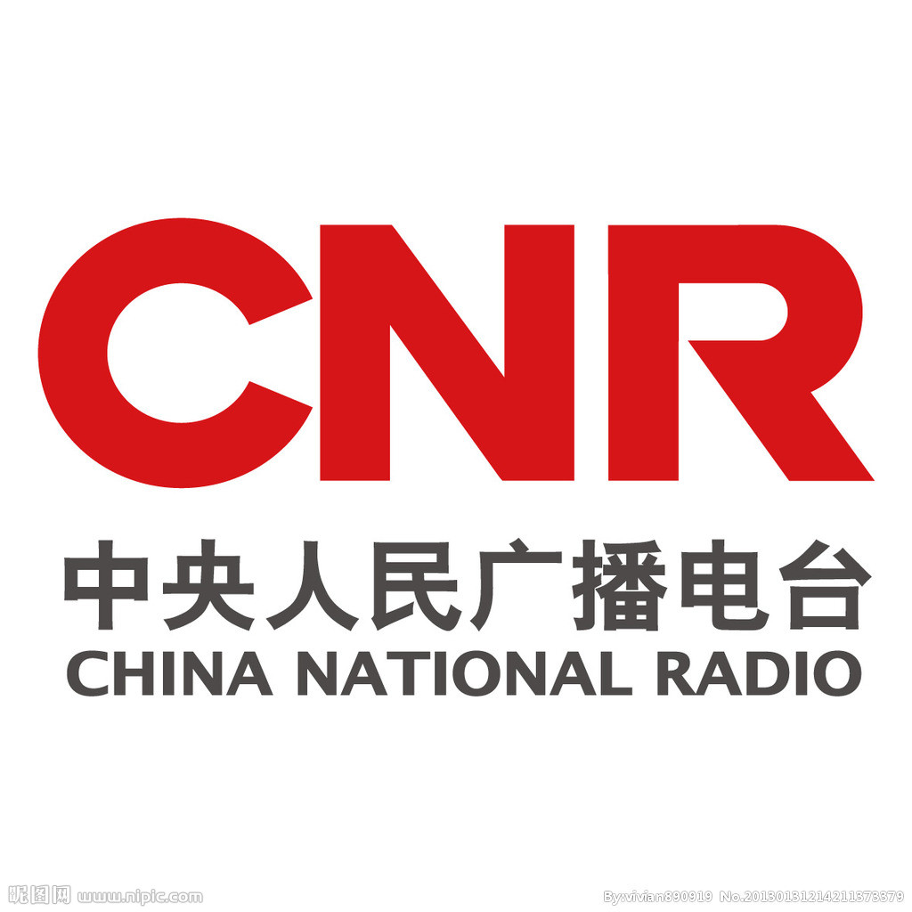 Китайское радио. CNR. China National Radio. Radio China National Radio Китай.