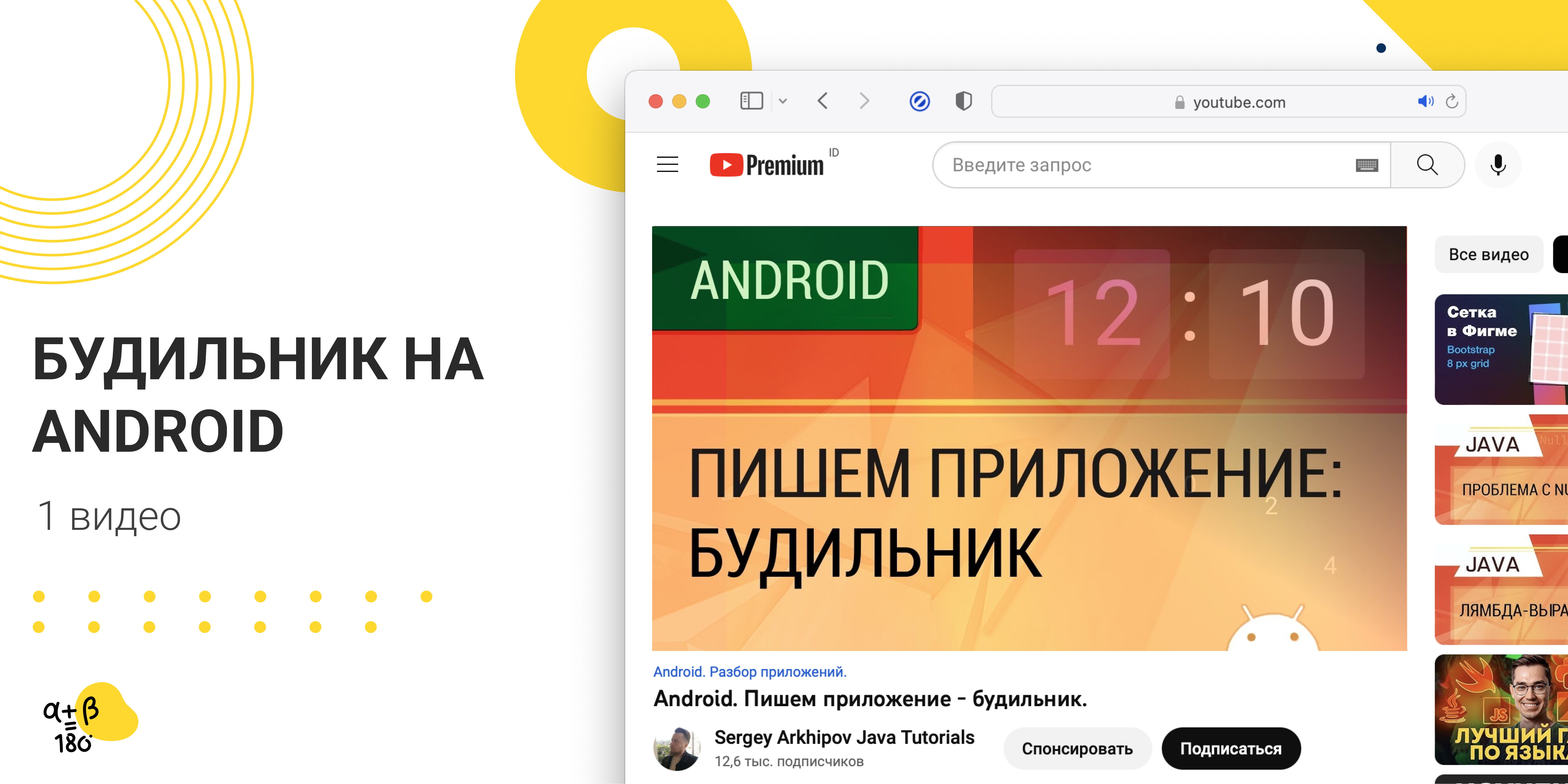 приложение чтобы писать фанфики на телефоне фото 24