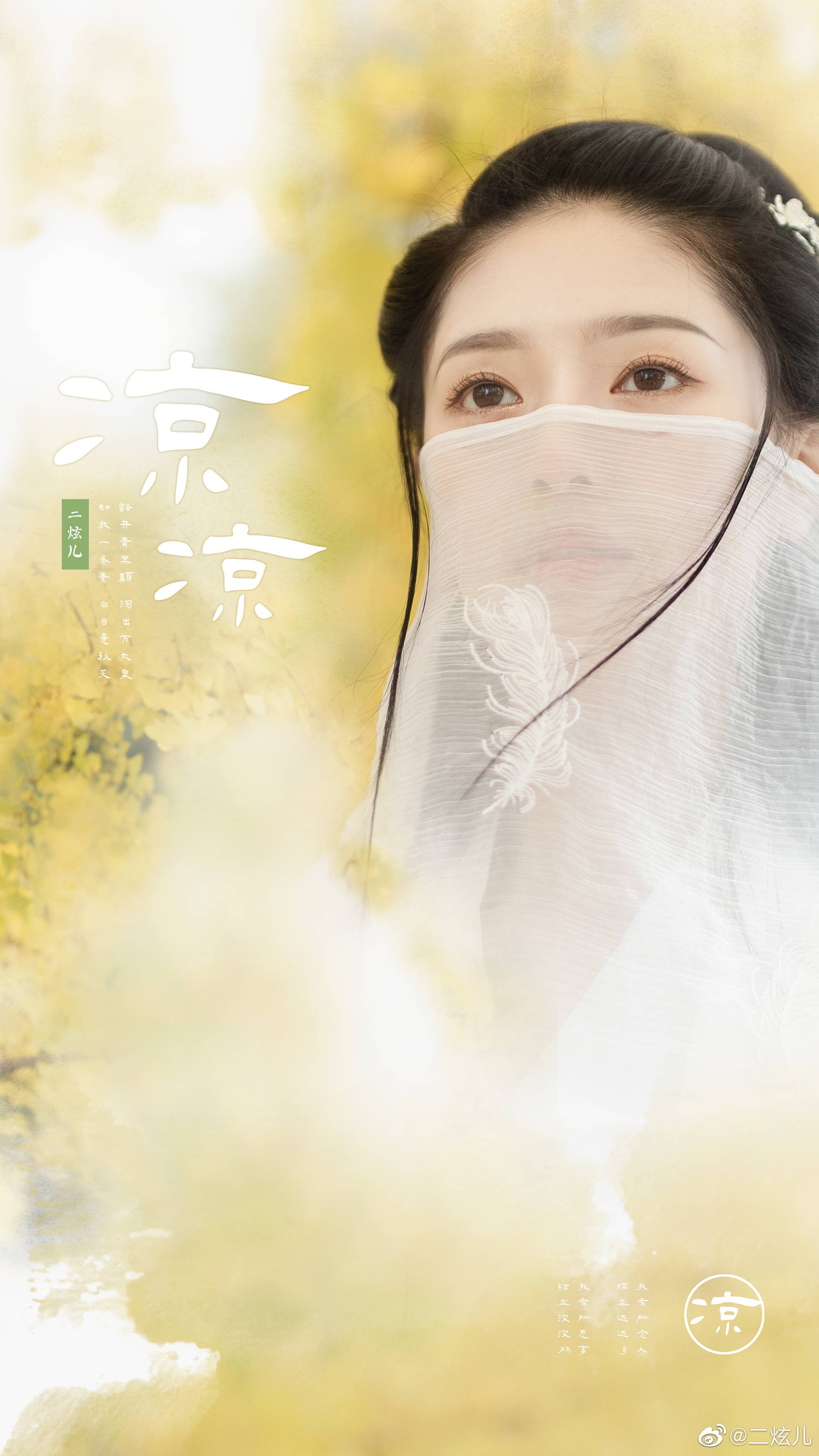 图片[3]-063 迷失幻境系列 – 第063期（汉服） [138P-453.90 MB]-六色网