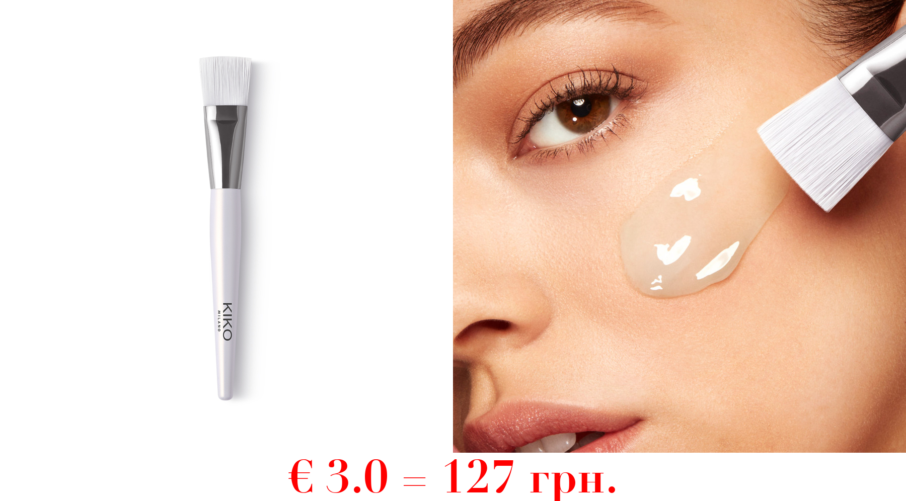 face mask brush