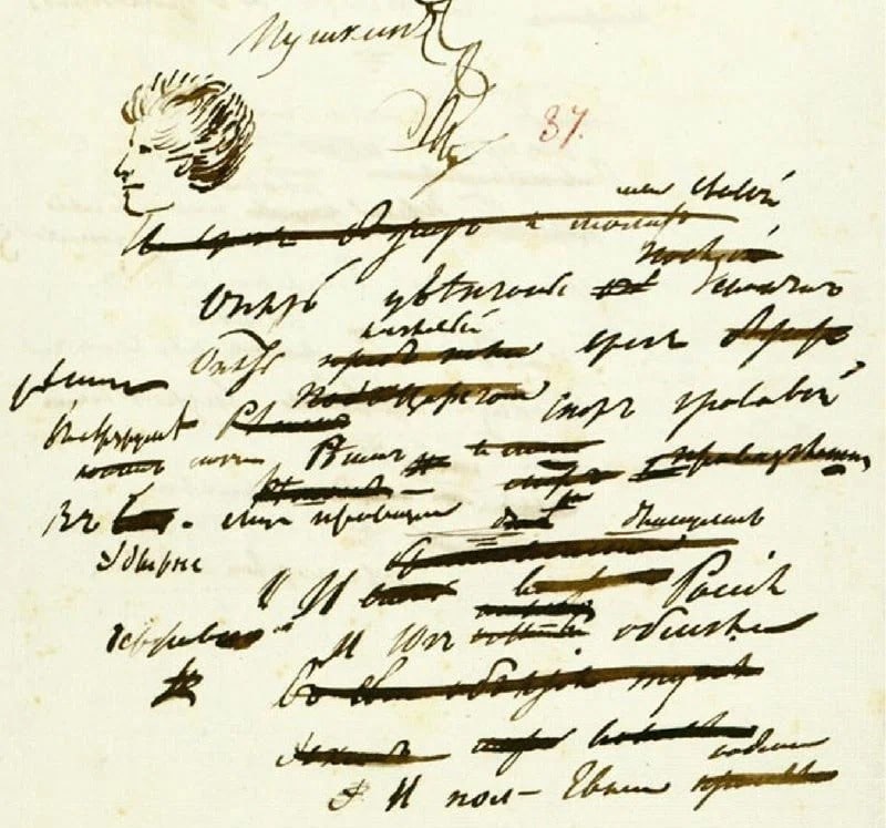 Почерк 19 века образец