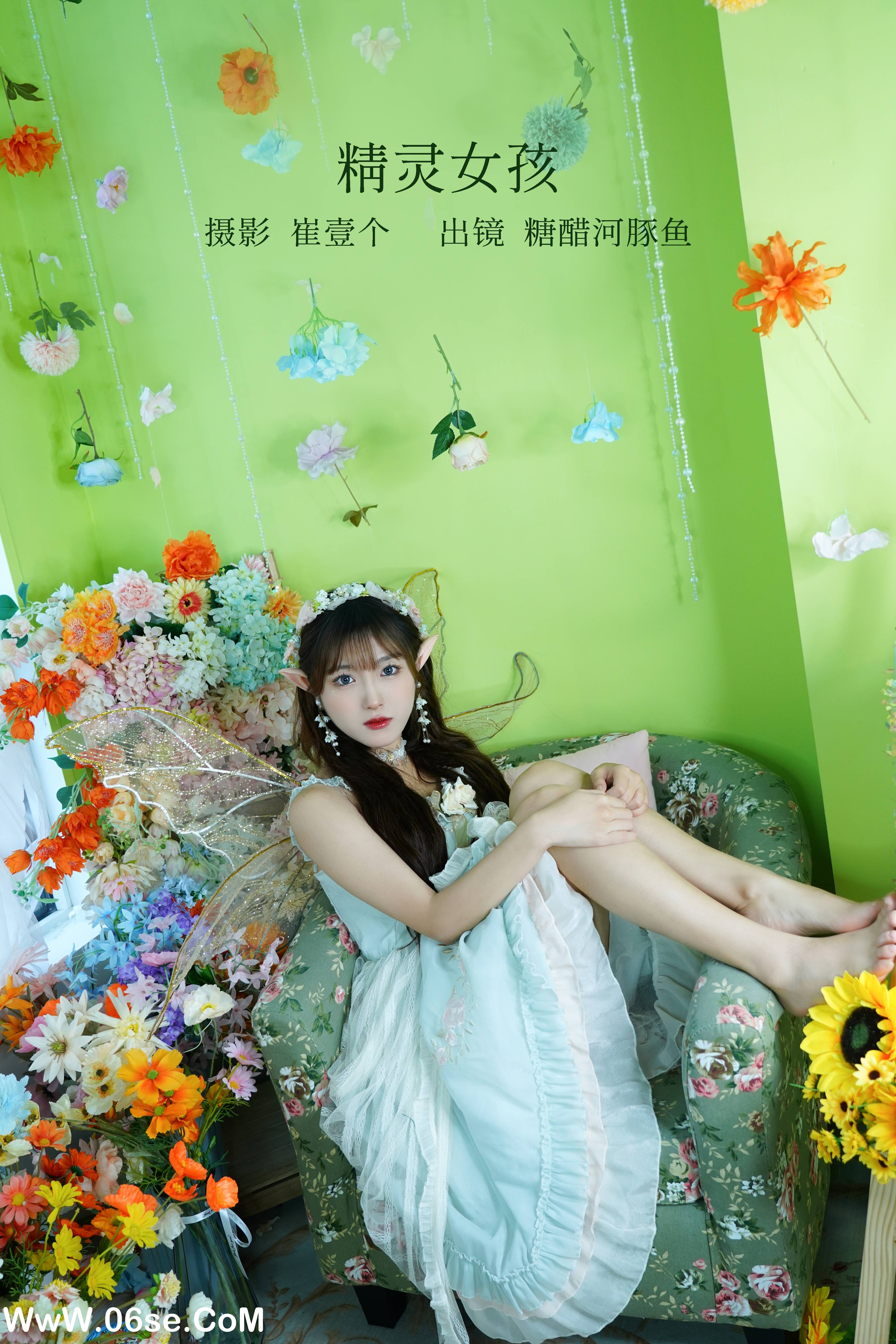 [YITUYU艺图语]2022.12.29 精灵女孩 -炸鸡冰可乐-[28+1P／340MB]-六色网