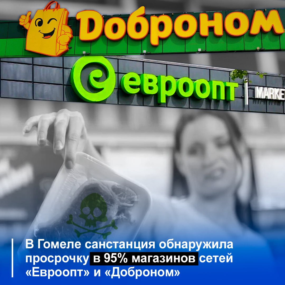 Свободный Жлобин | Free Zhlobin – Telegram