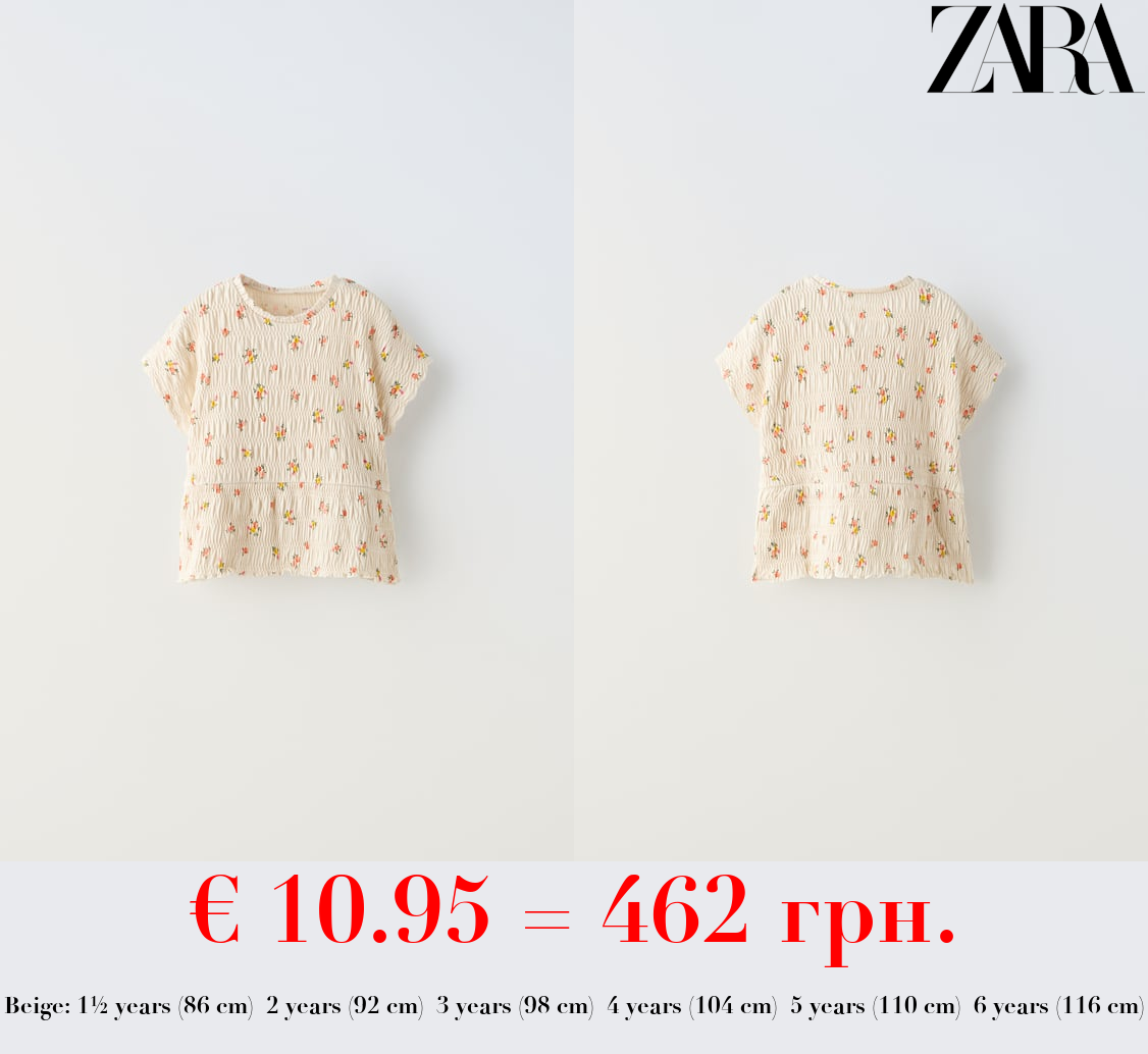 TEXTURED FLORAL T-SHIRT