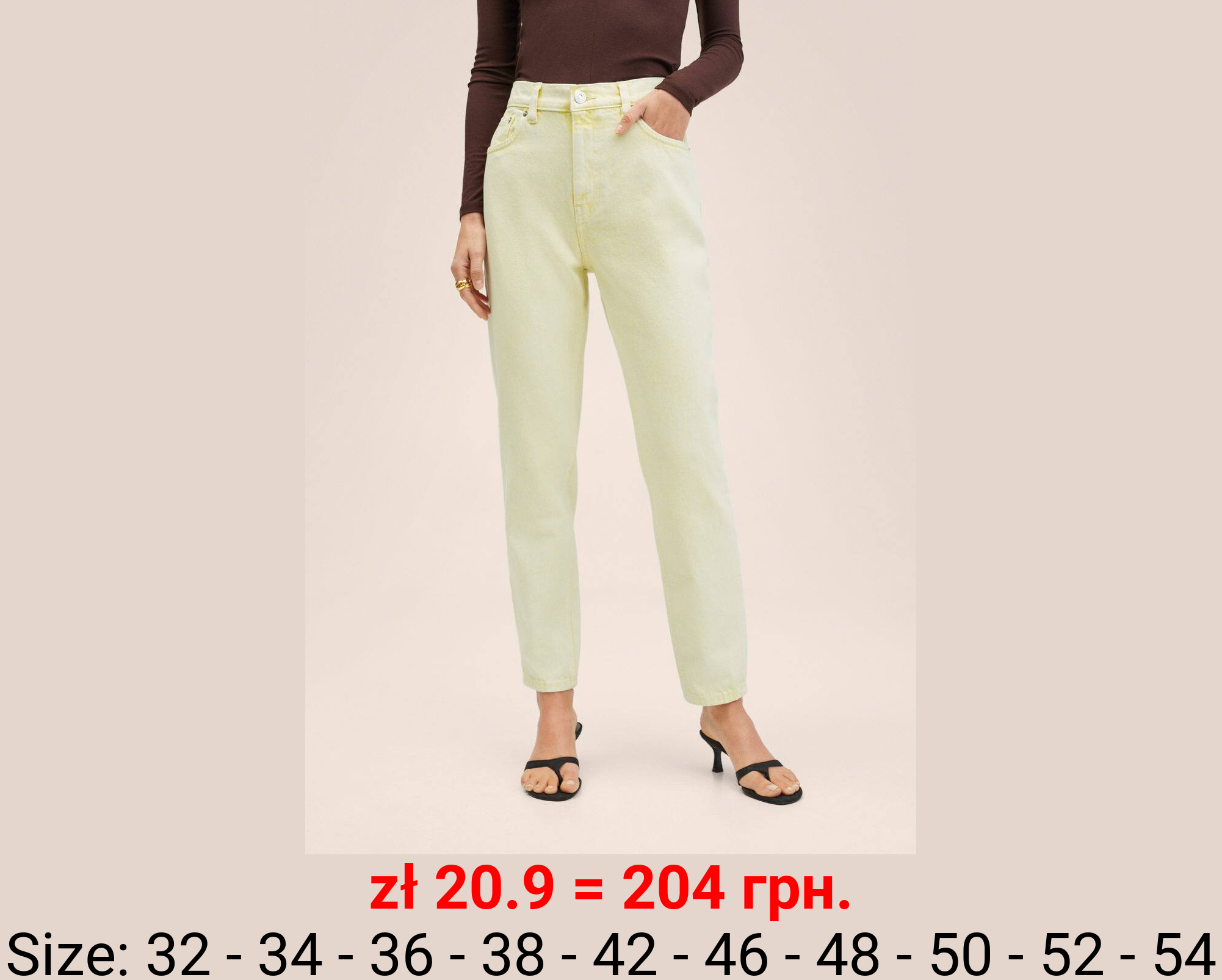 Vaqueros mom tiro alto