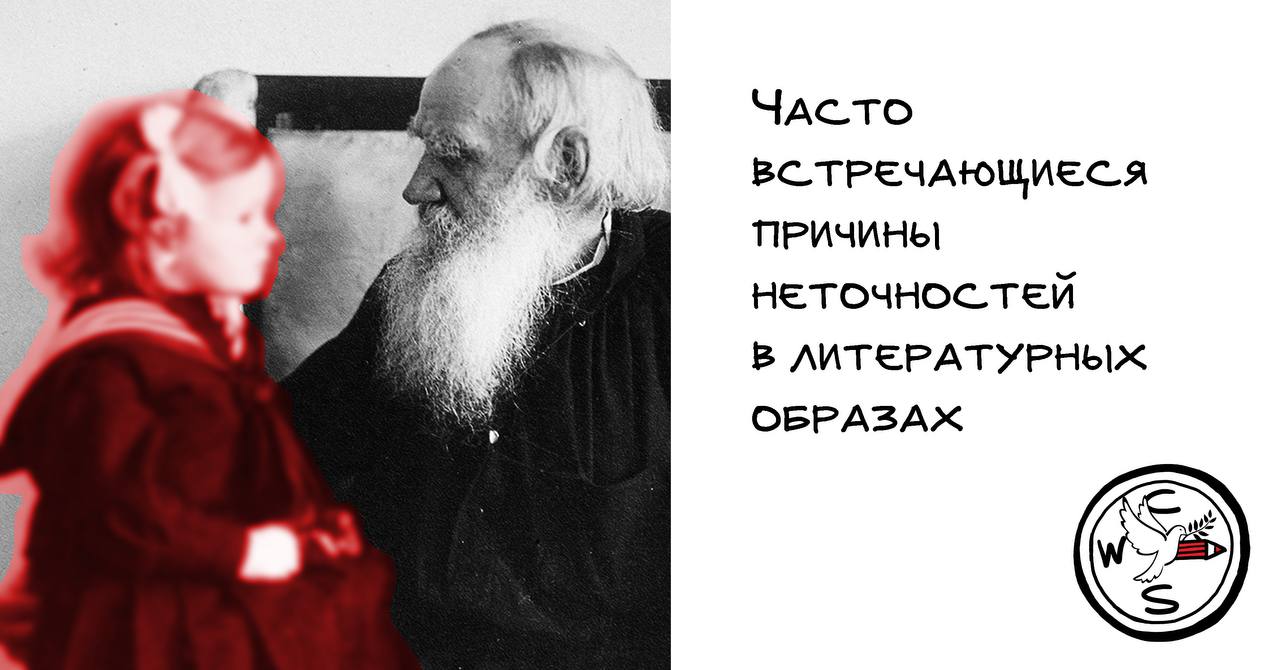 Короткая достоевский. Цитата Толстого о предательстве. Когда тебя предали. Толстой о предателях. Простить предательство толстой.