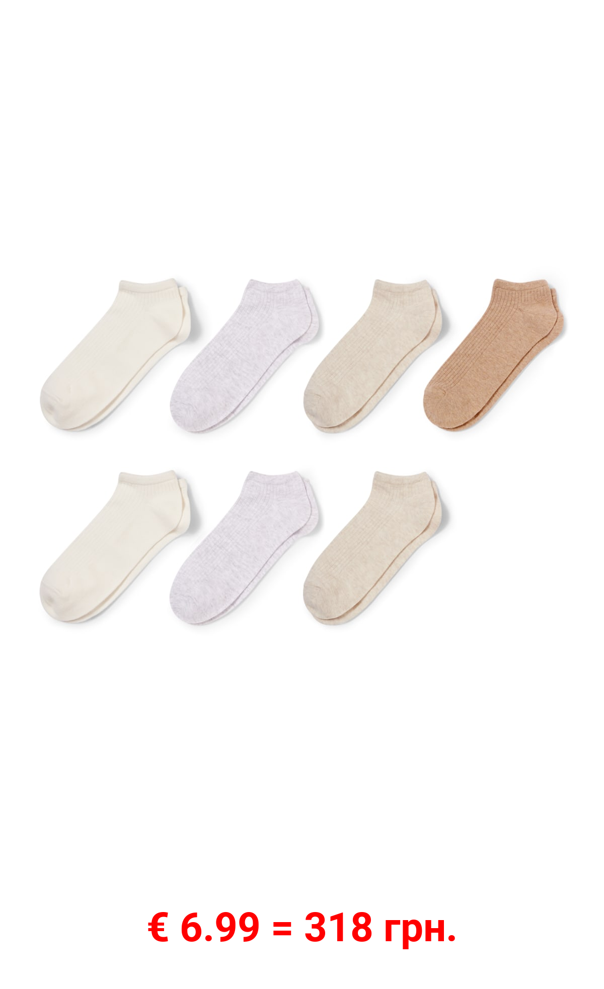 Multipack 7er - Sneakersocken