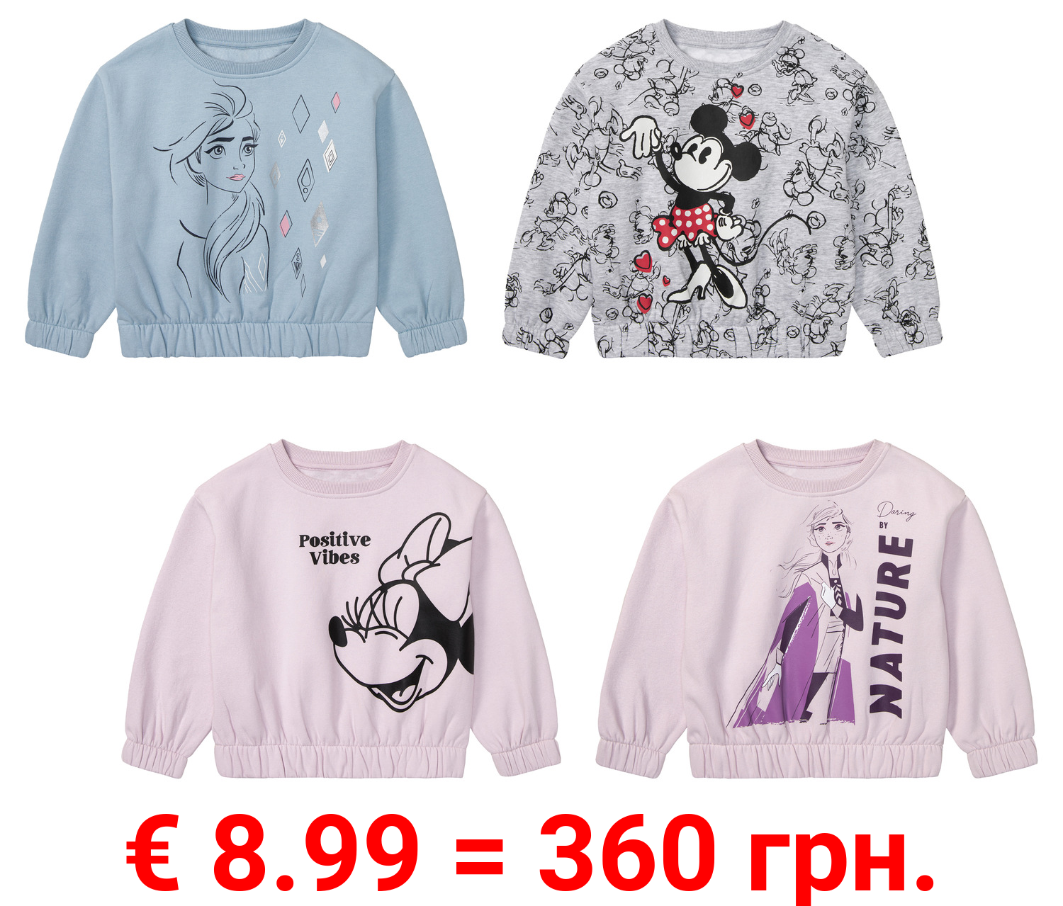 Kleinkinder Sweatpullover in Fleece-Qualität