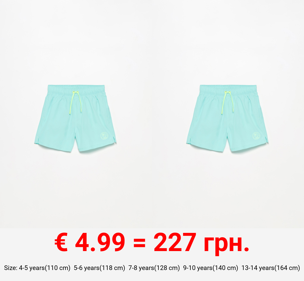 Basic swimming trunks