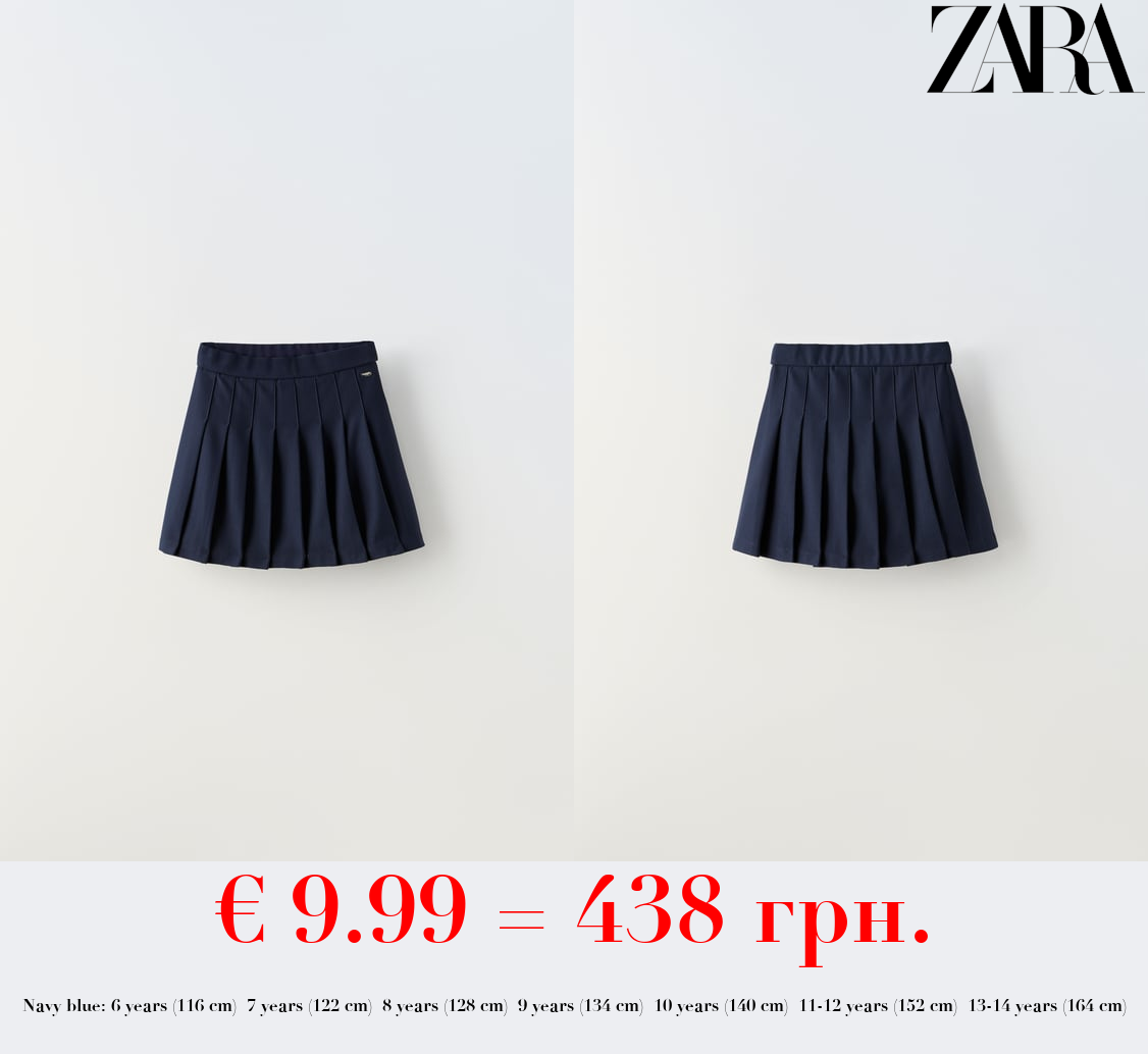 BOX PLEAT SKIRT