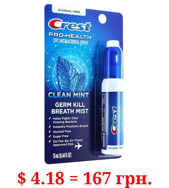 Crest Pro-Health | Portable Alcohol-Free CPC Mist with Clean Mint Flavor | Fights Odor-Causing Germs for Instant Fresh Breath - 1 Count (0.44oz) Breath Spray