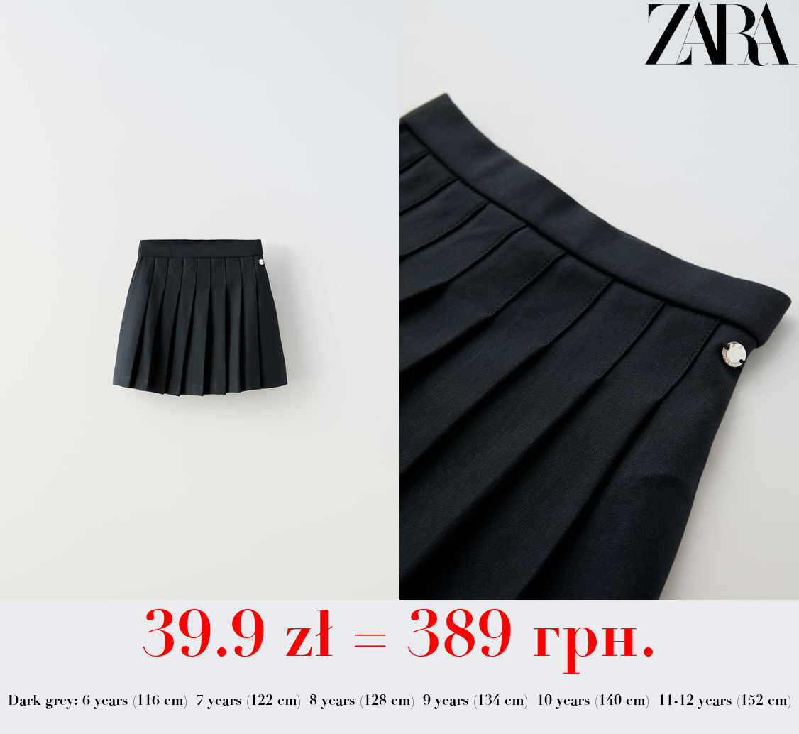 BOX PLEAT SKIRT