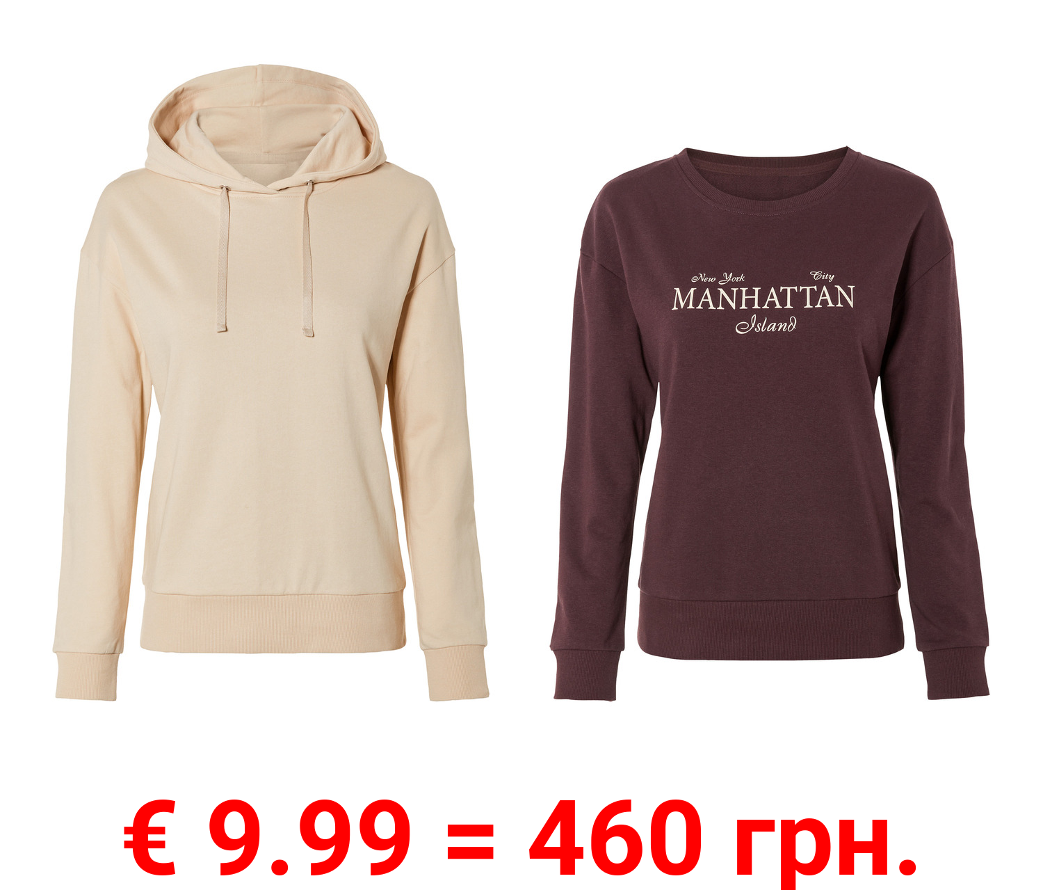 esmara® Damen Sweatpullover / Sweathoodie, leger geschnitten