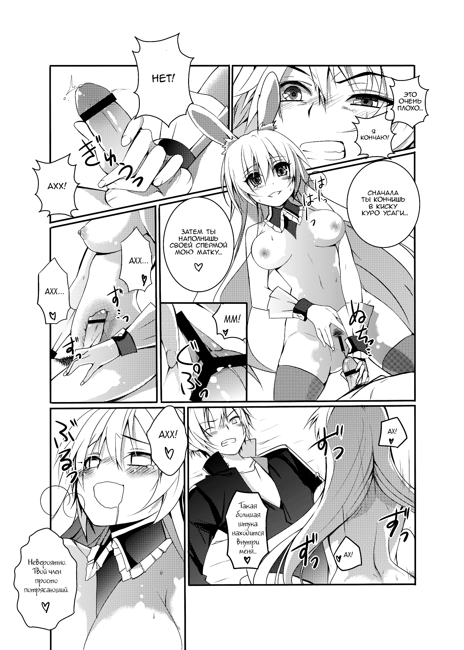 Mondaiji-Tachi Ga Isekai Kara Kuru Sou Desu Yo? Hentai