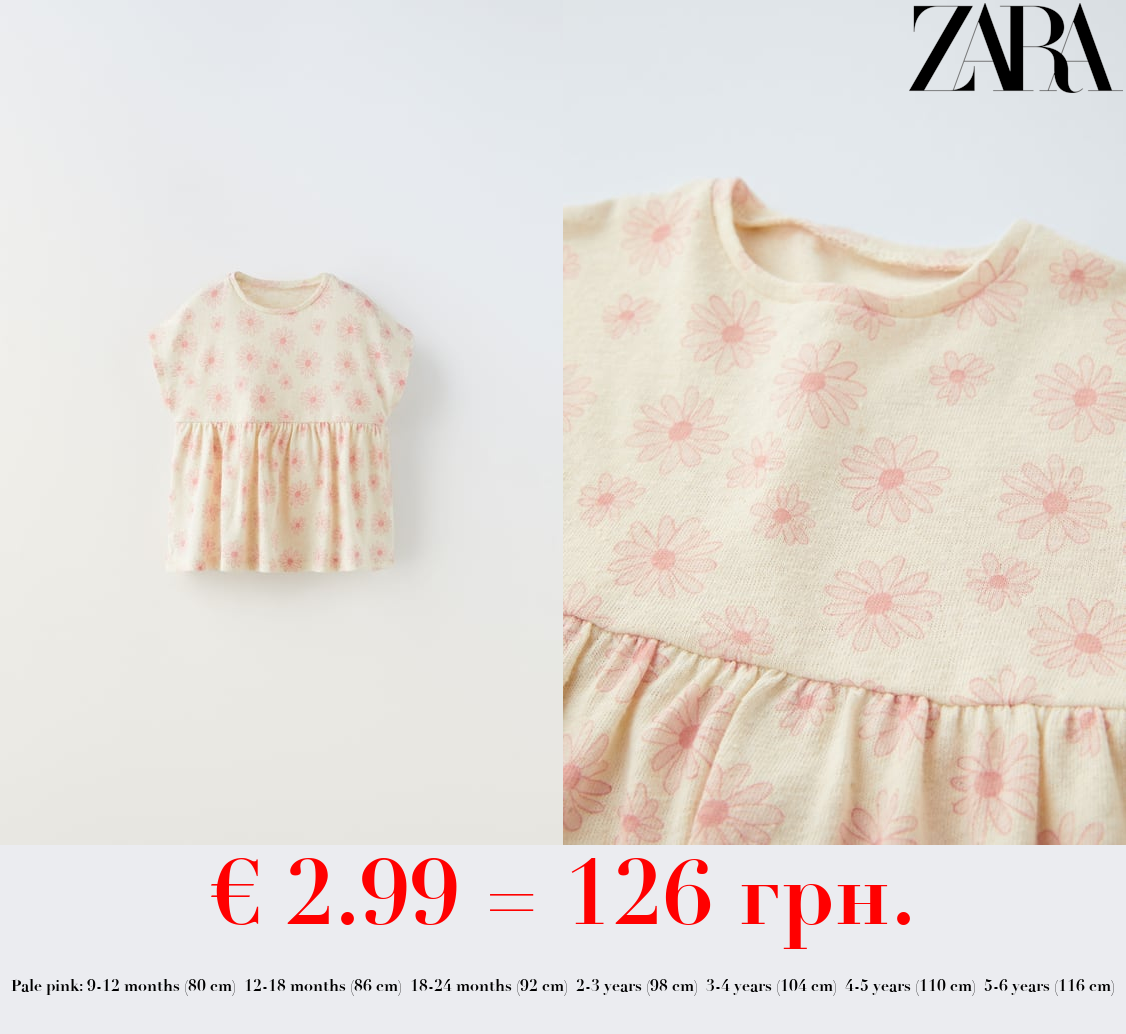 FLORAL PRINT T-SHIRT