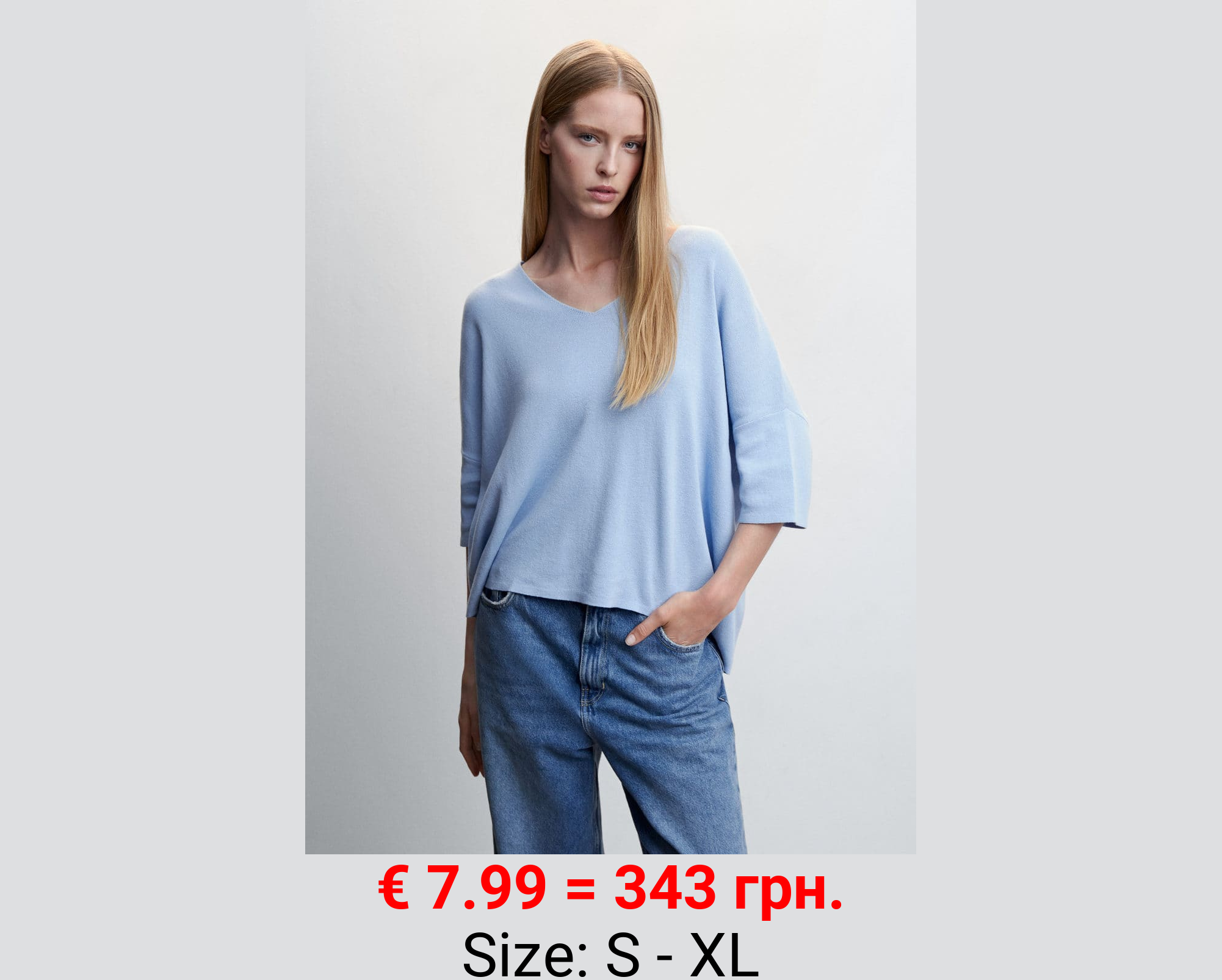 Jersey oversize manga tres cuartos