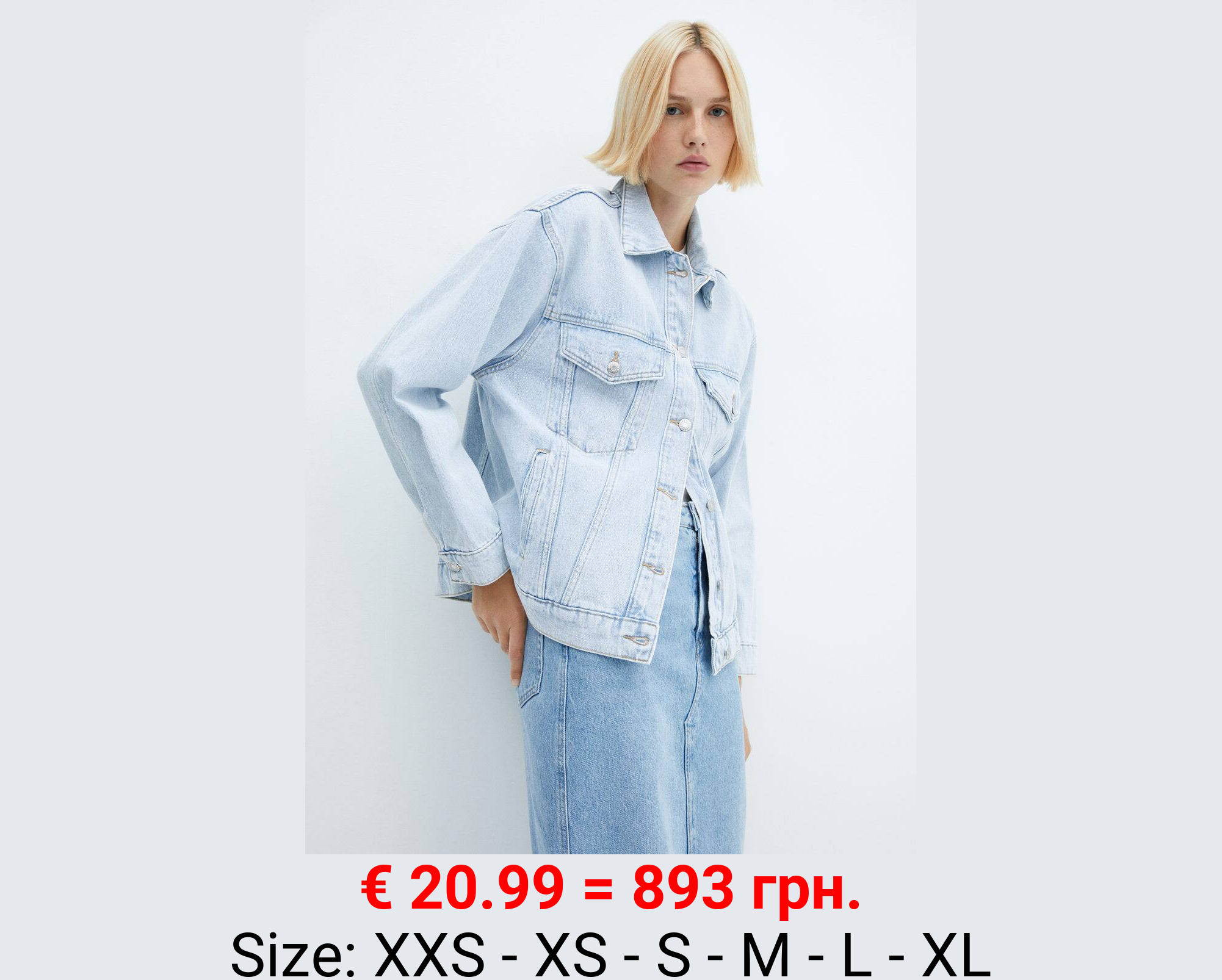 Cazadora vaquera oversize