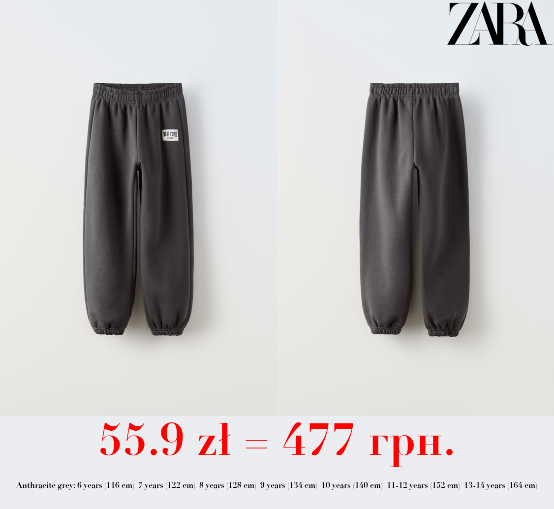 NEW YORK JOGGING TROUSERS