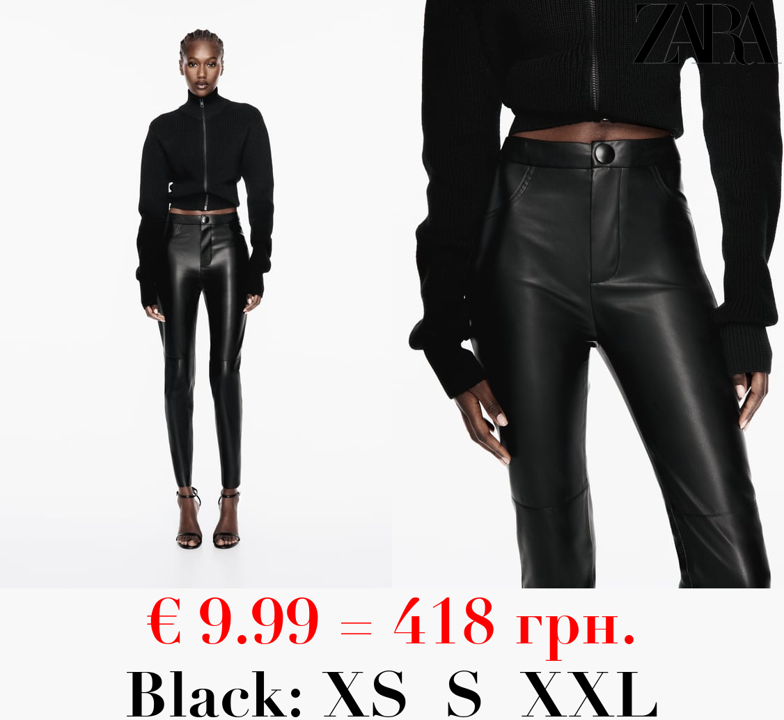 FAUX LEATHER LEGGINGS