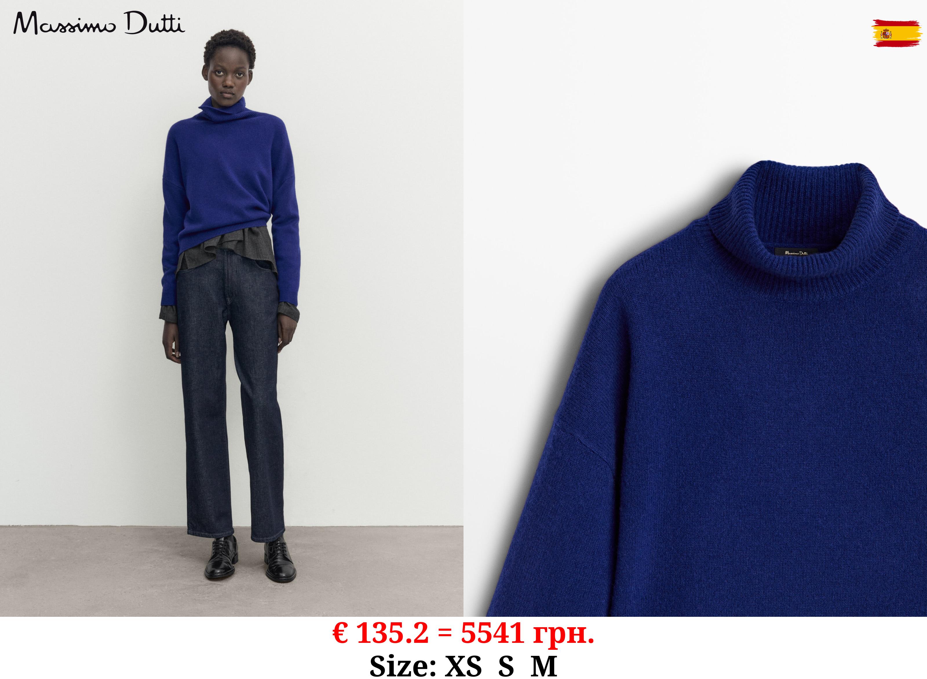 Wool blend high neck sweater BLUE