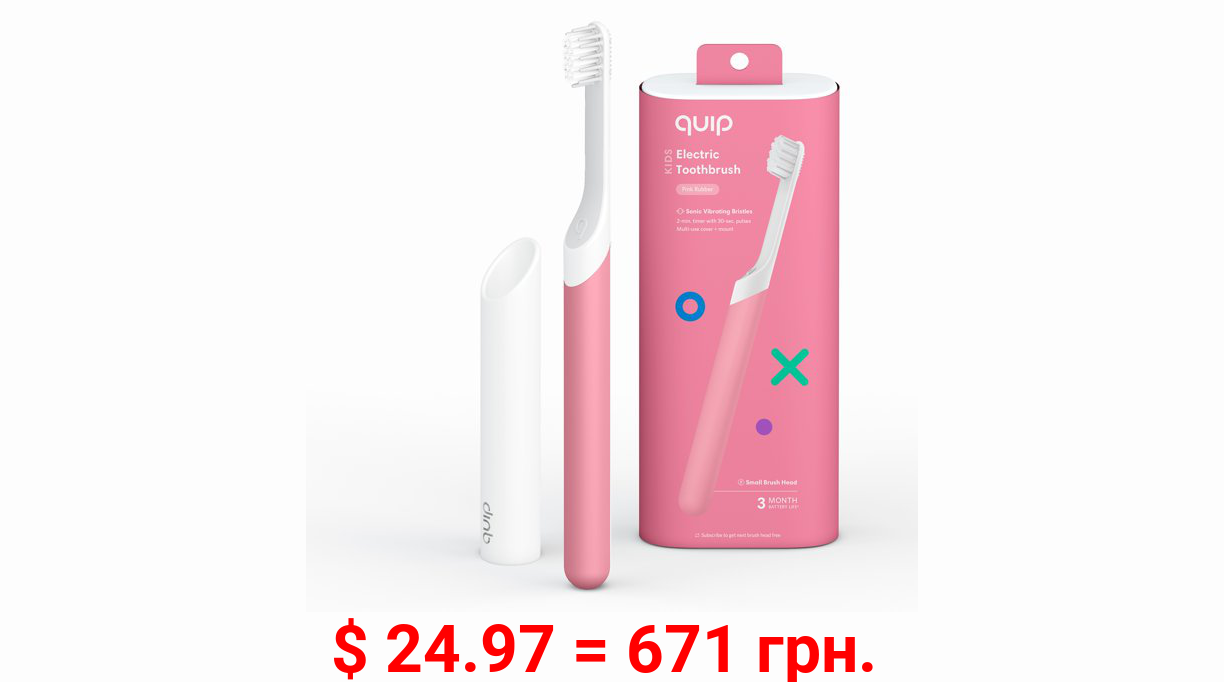 quip Kids Electric Toothbrush, Built-In Timer + Travel Case, Pink Rubber