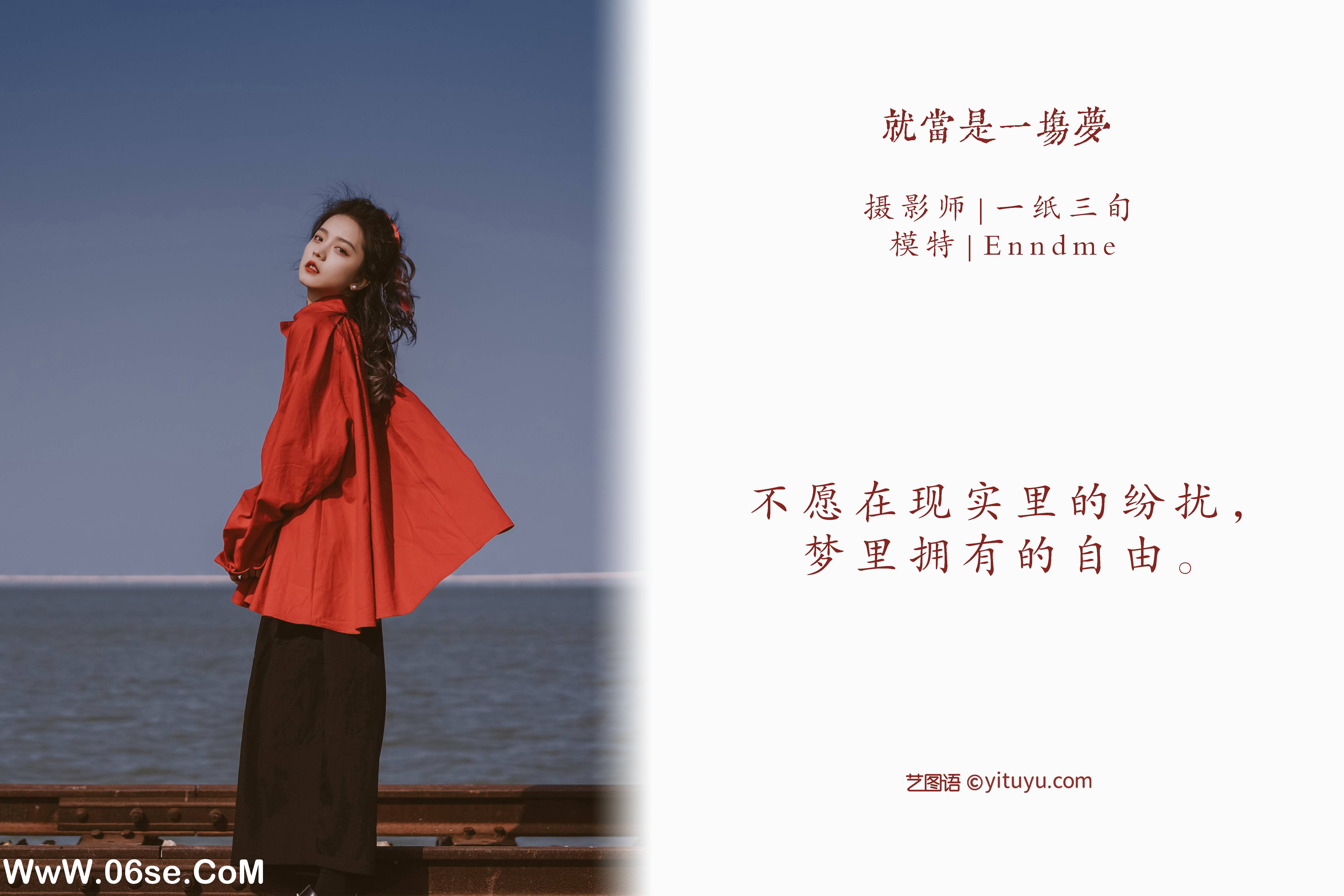 图片[2]-[YITUYU艺图语]2022.05.12 就当是一场梦 Enndme[37P-187.08 MB]-六色网