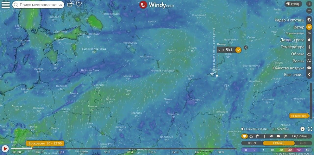 Карта погоды красноярск в реальном времени. Винди погода Владивосток. Винди погода СПБ. Винди погода Хабаровск. Магадан погода винди.