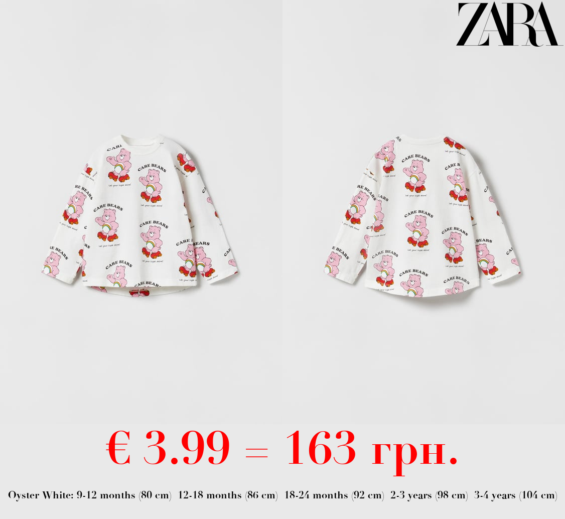 CARE BEARS © T-SHIRT