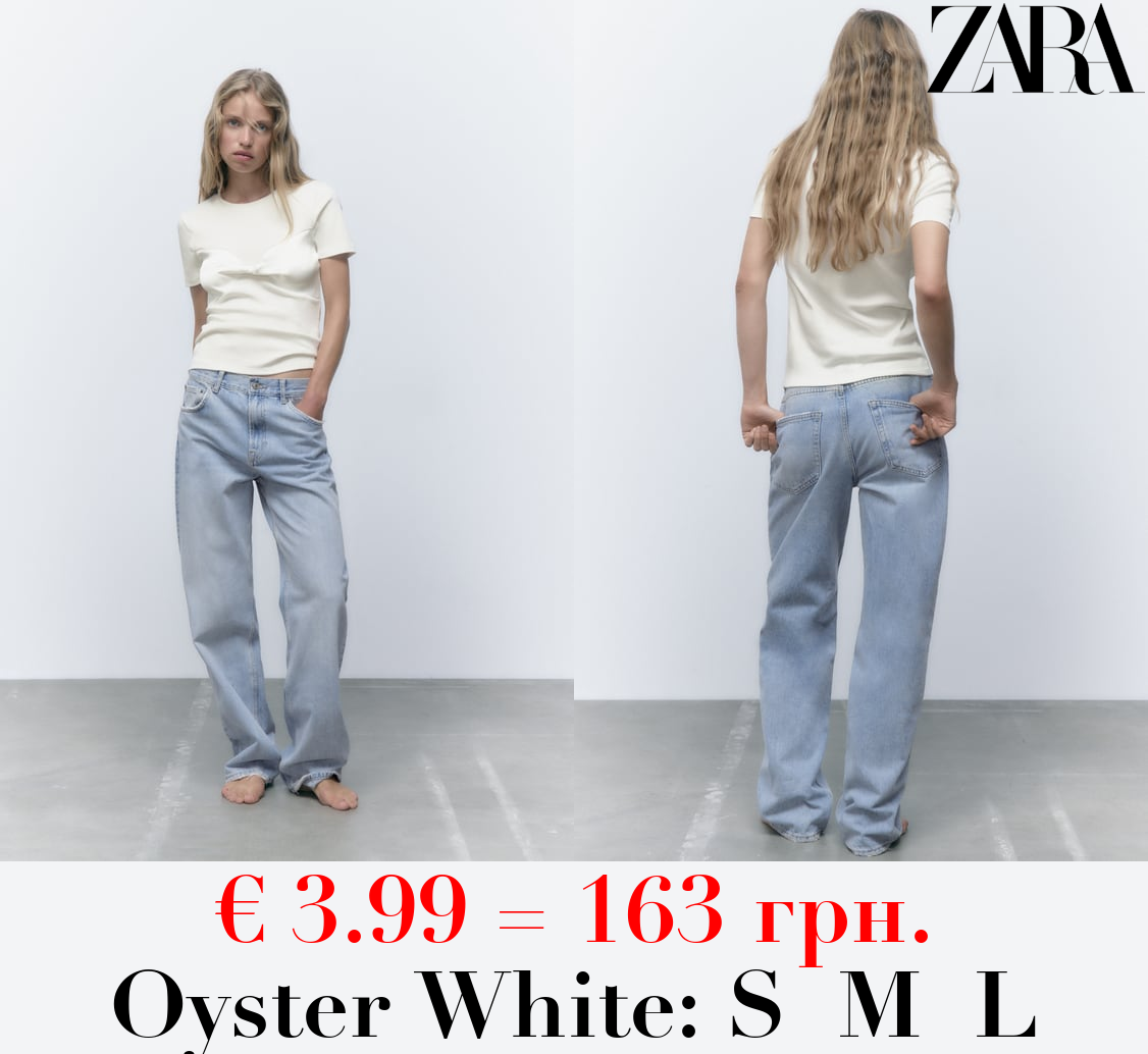 KNOTTED CONTRAST T-SHIRT