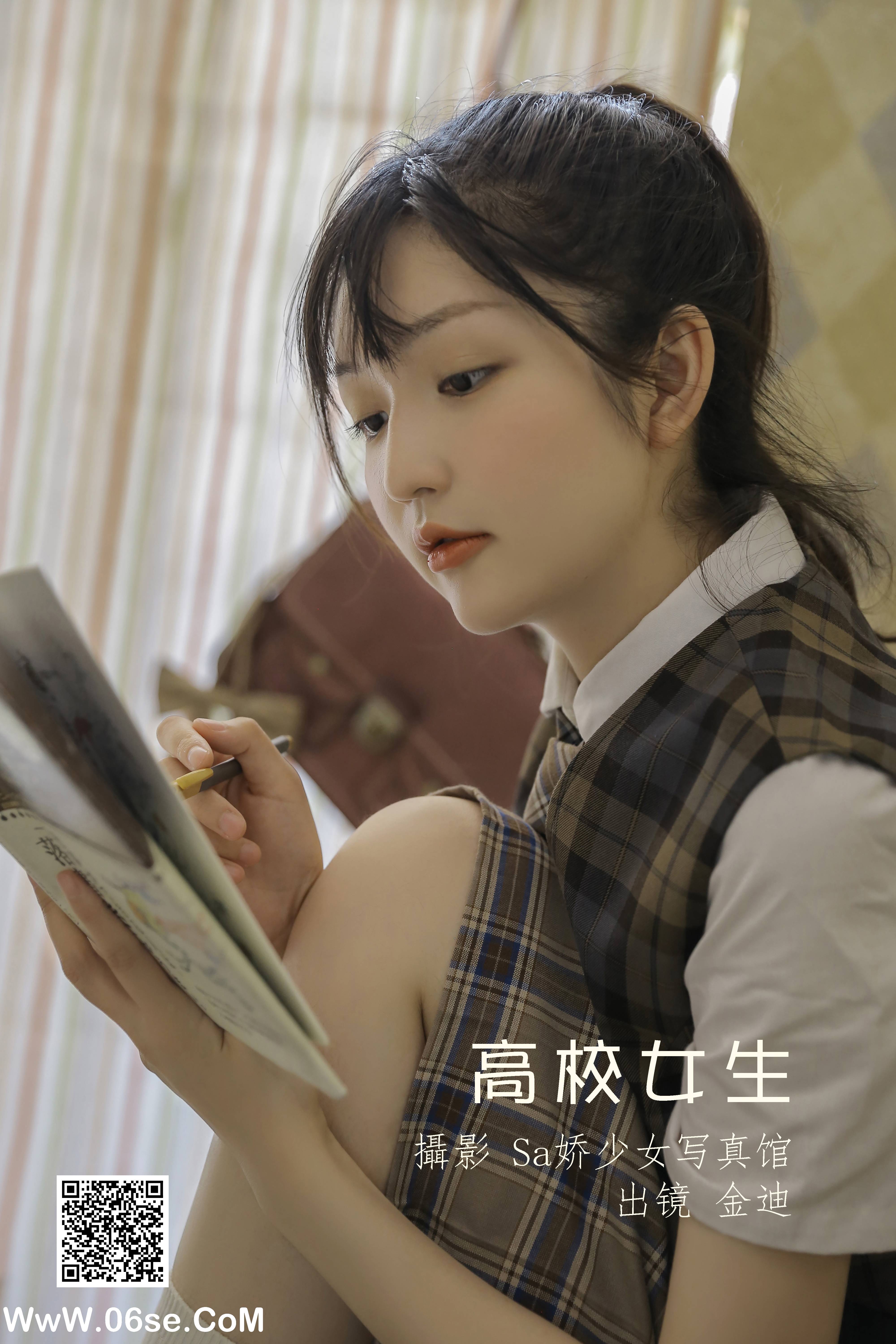 [YITUYU艺图语]2022.06.29 高校女生 金迪-Vivian[22P-111.7M]-六色网