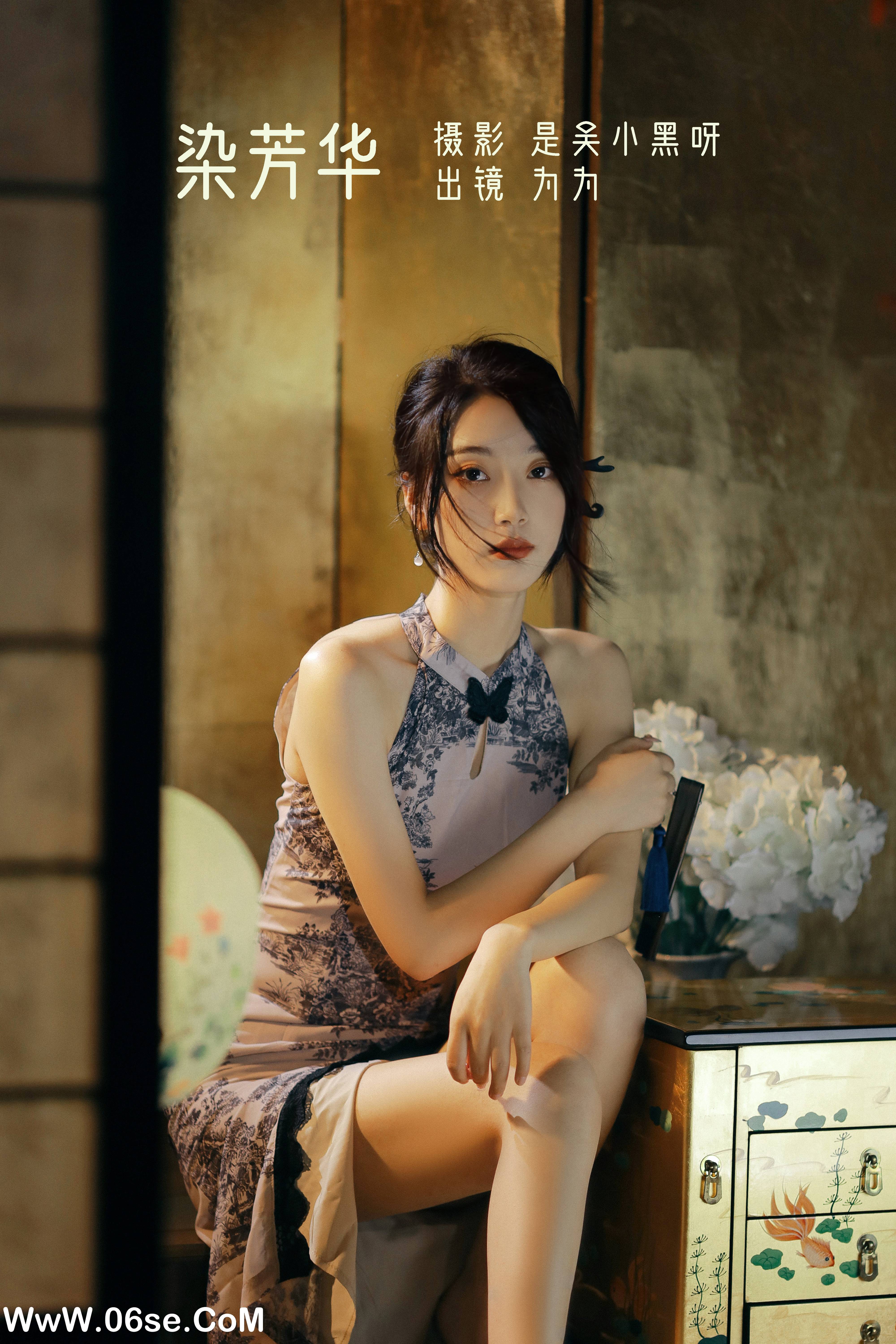 [YITUYU艺图语]2022.09.28 染芳华 为为[25+1P／192MB]-六色网