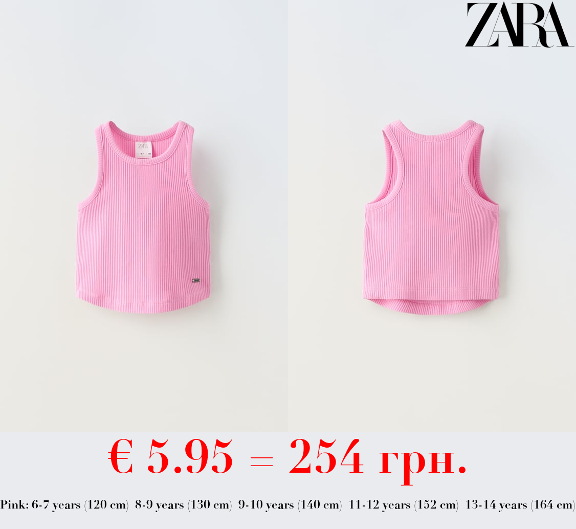 RIBBED RACERBACK TOP