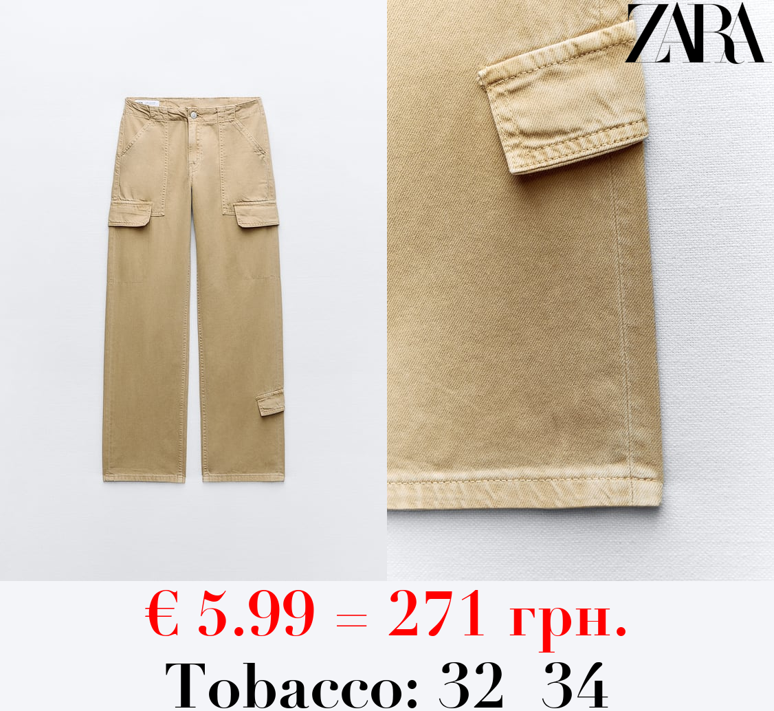 MID-RISE ADJUSTABLE TAB CARGO TROUSERS