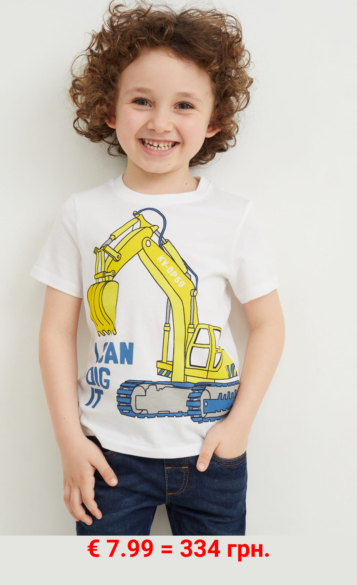 Multipack 3er - Kurzarmshirt