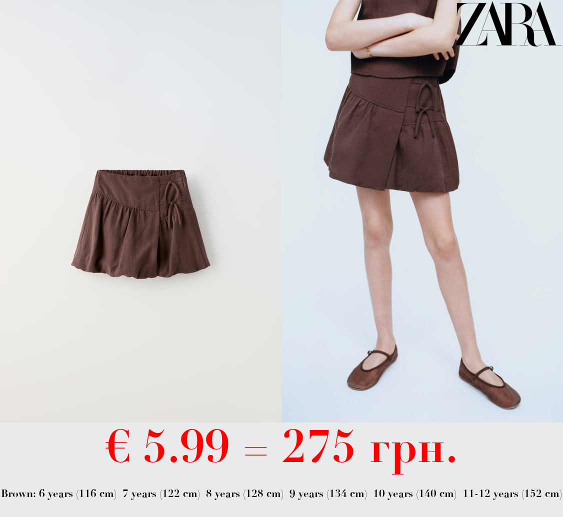 BALLOON SKIRT WITH BOWS