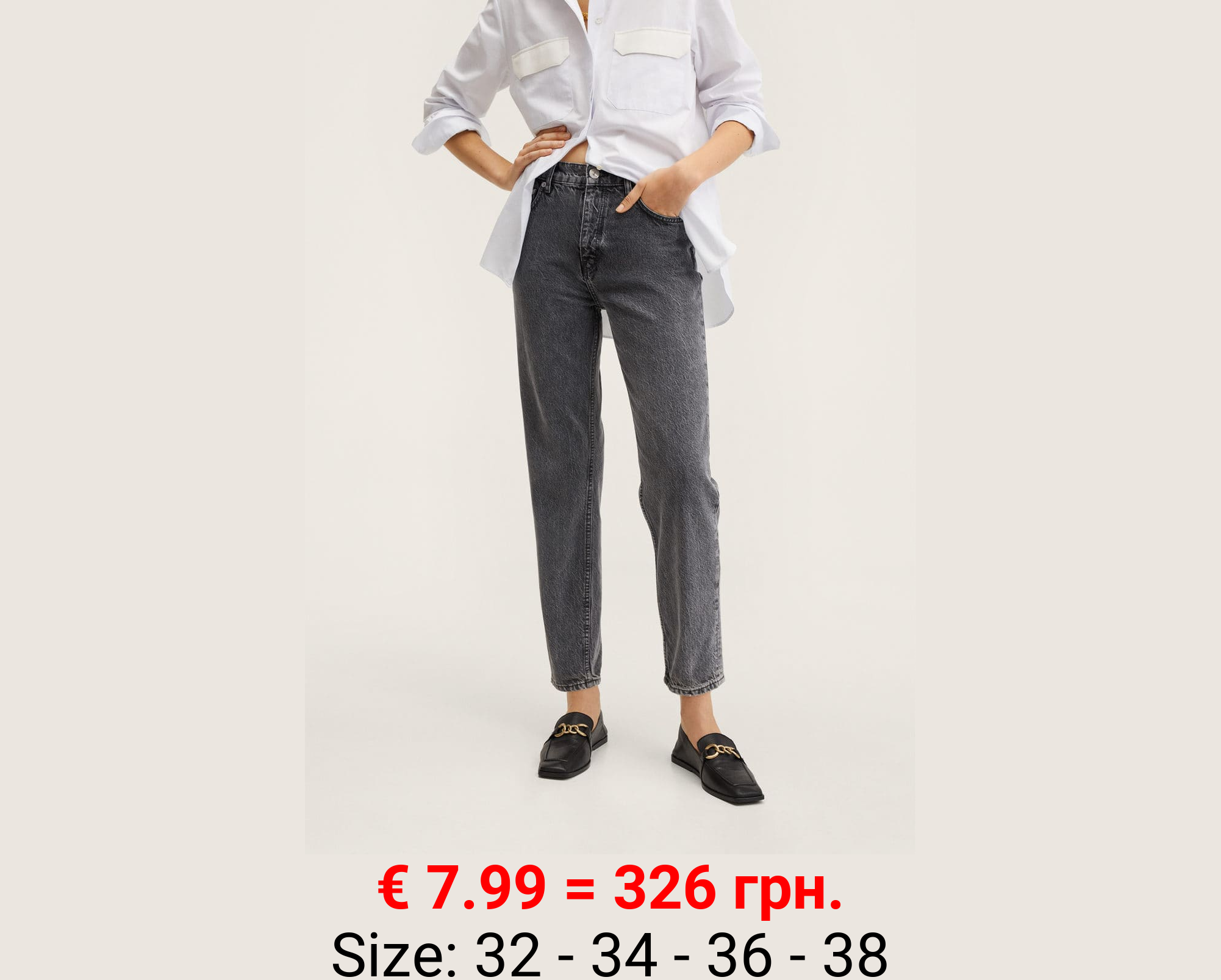 Vaqueros mom tiro alto