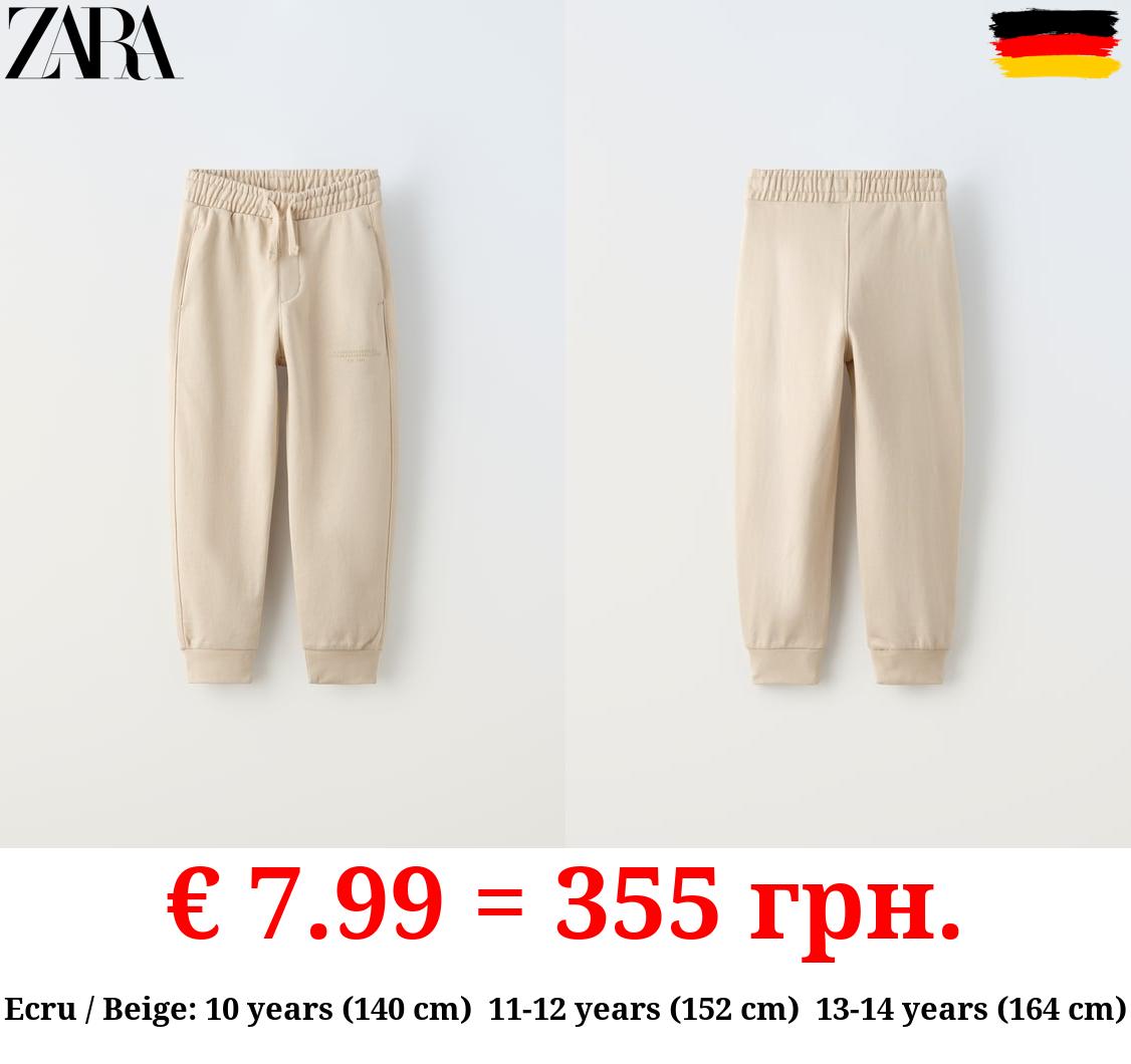 PLUSH TROUSERS WITH SLOGAN