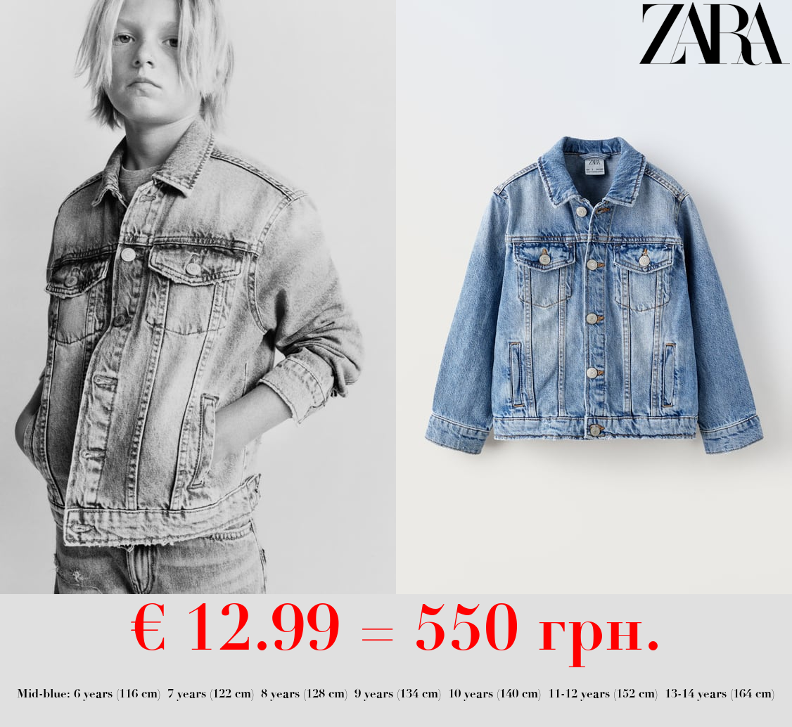 DENIM JACKET