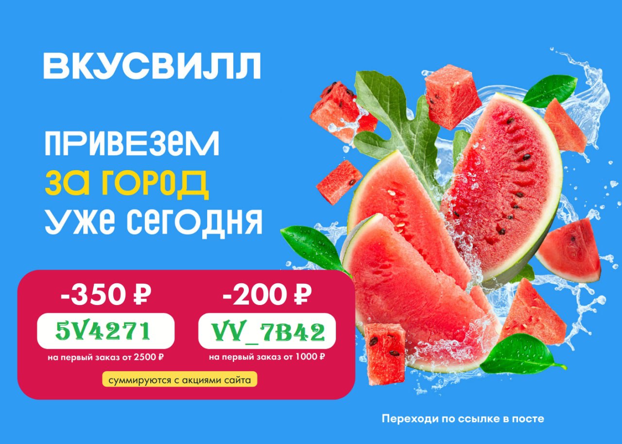 Йога скидки новогодние. Мореон расписание. График посещения мореона. Меню аквапарка мореон. Мореон график работы в новогодние праздники.