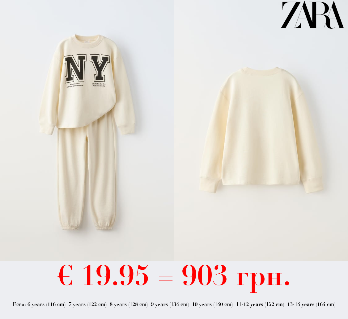 SLOGAN SWEATSHIRT AND TROUSERS CO-ORD