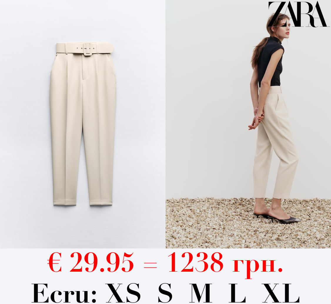 TROUSERS WITH LINED BELT