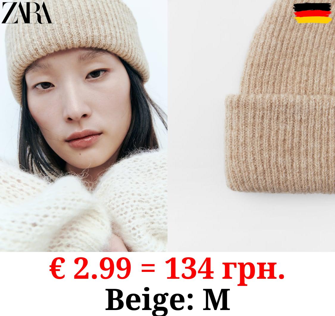 KNIT BEANIE
