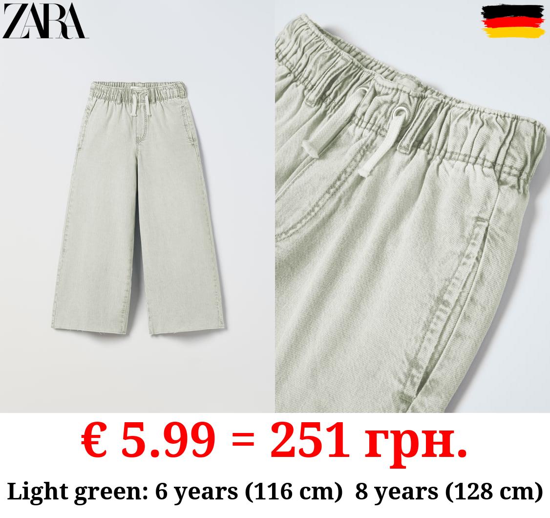 EXTREME FLOWING JEANS