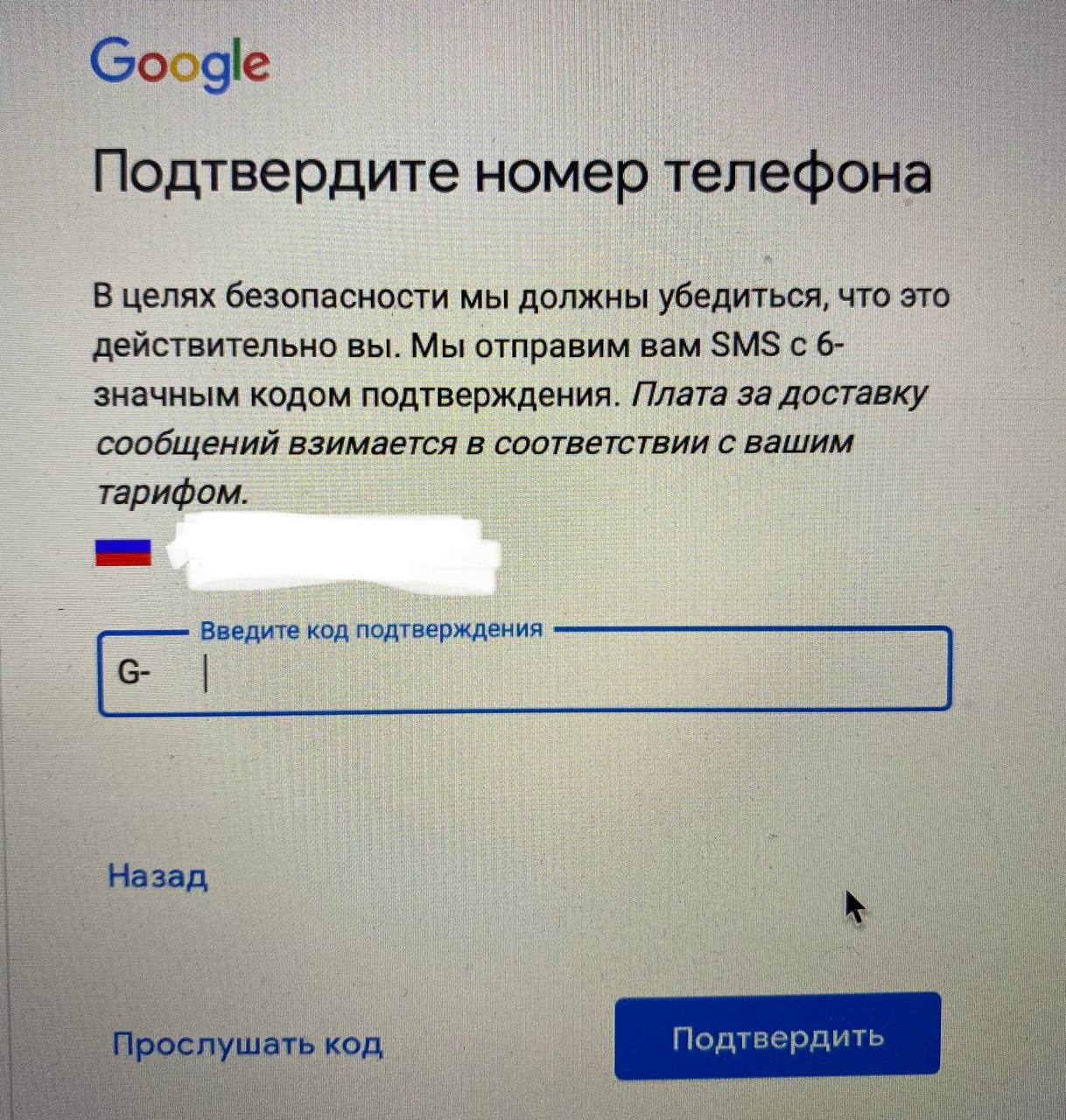Телеграмм вход по номеру телефона на русском без регистрации онлайн фото 42